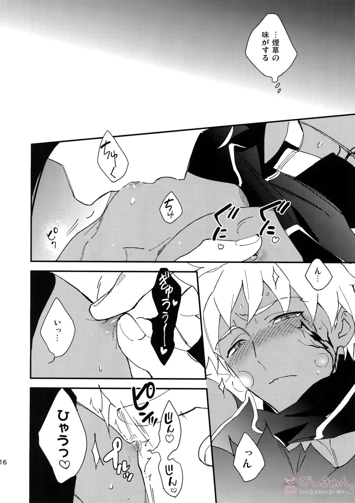 泥と煙【Fateシリーズ/キャス影弓(クー・フーリン×シャドウサーヴァントのエミヤ)】 page 15