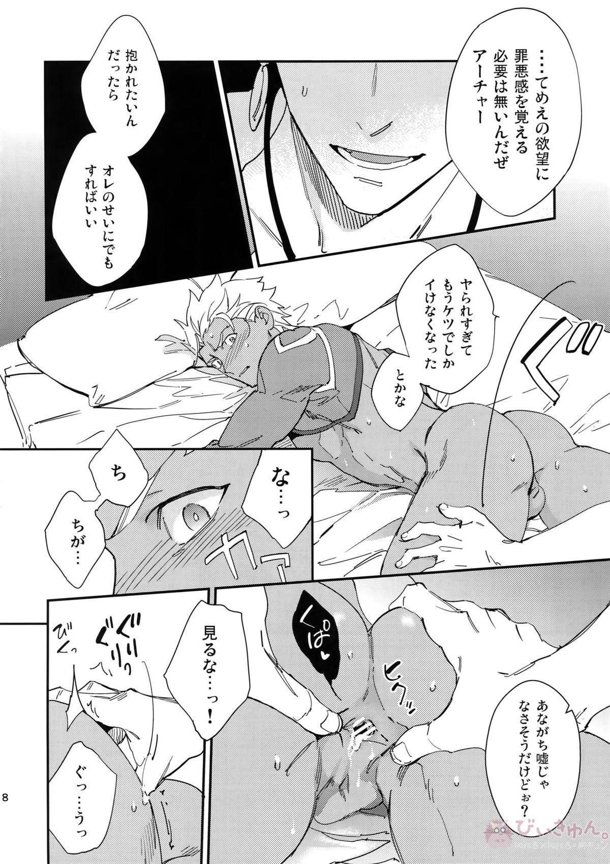 NO EXCUSE【Fateシリーズ/槍弓】 page 17