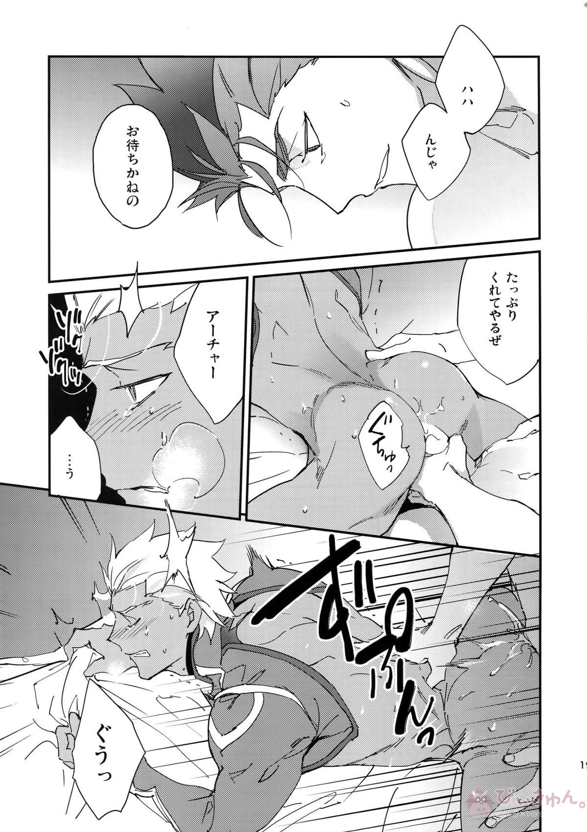 NO EXCUSE【Fateシリーズ/槍弓】 page 18