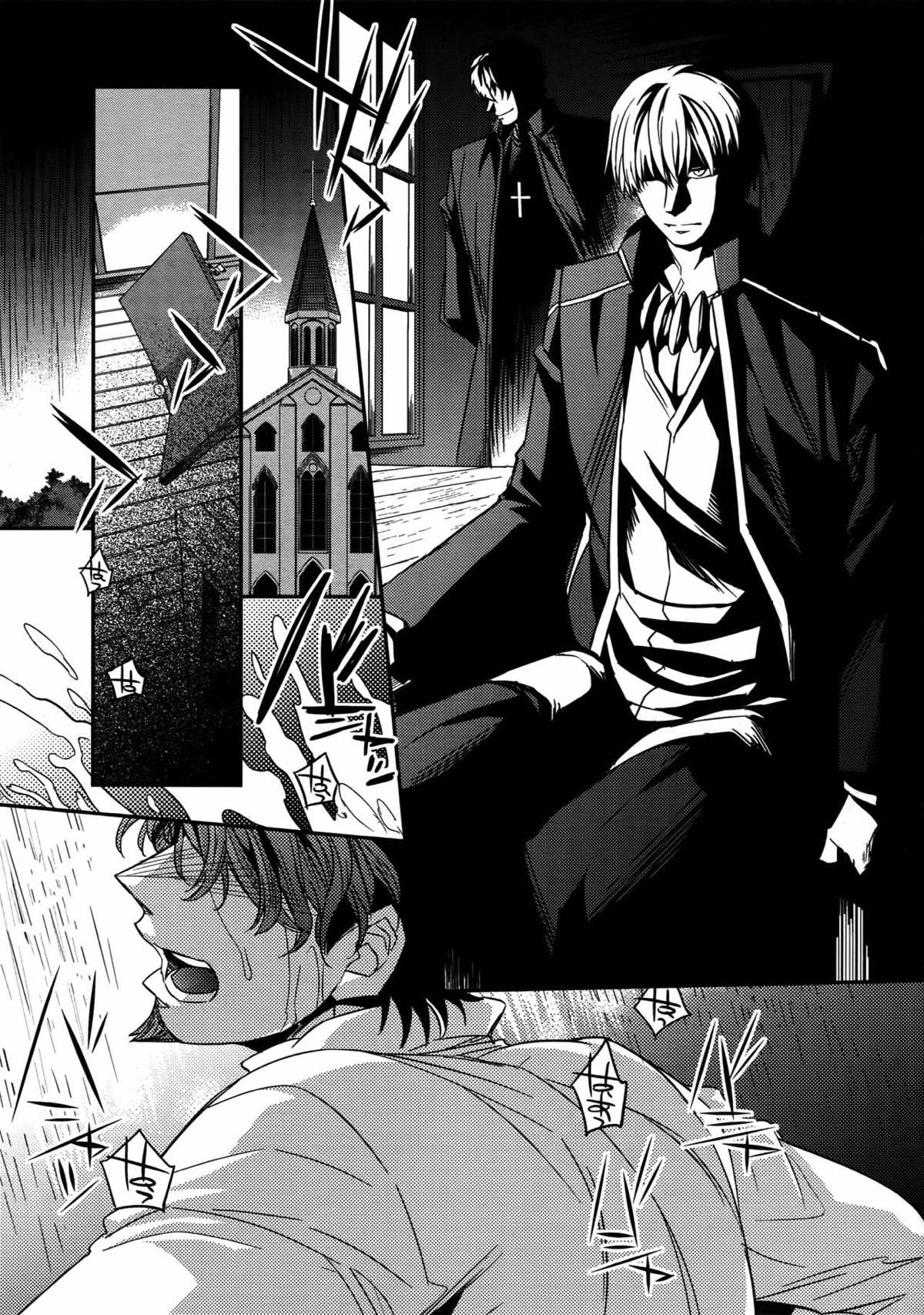 Birth総集編【Fateシリーズ/ギル時】 page 63