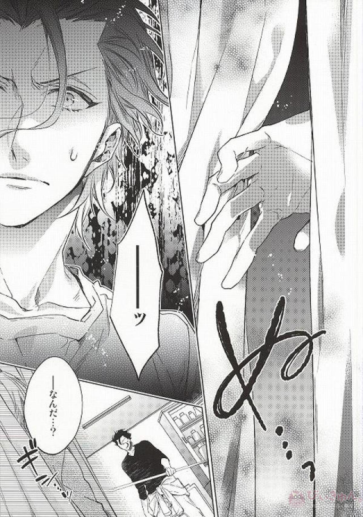 アナザーヘブン【Fateシリーズ/槍金】 page 11