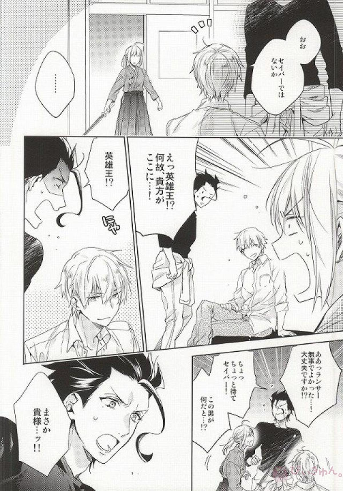 アナザーヘブン【Fateシリーズ/槍金】 page 38