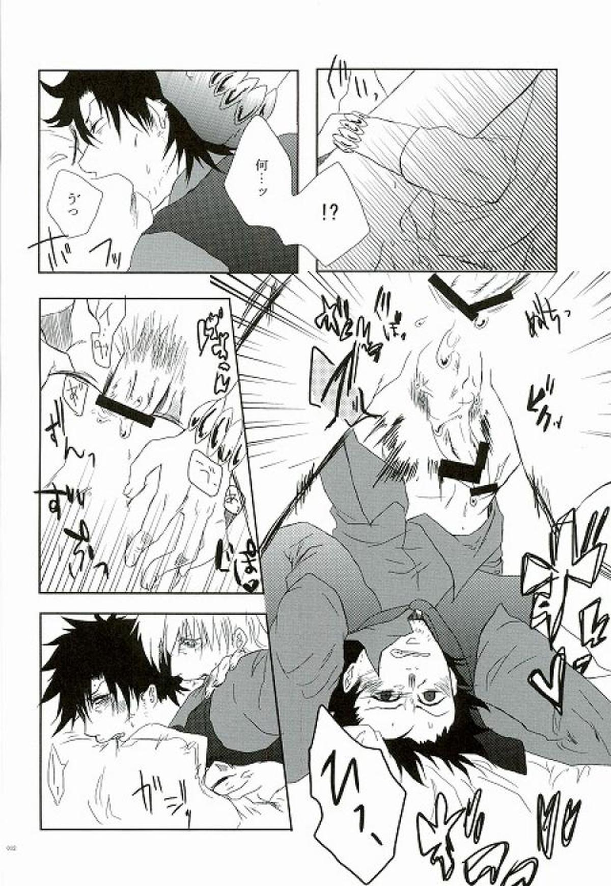 対ア●ルどうてい×非ショ●"ョせたいもち【Fateシリーズ】 page 12