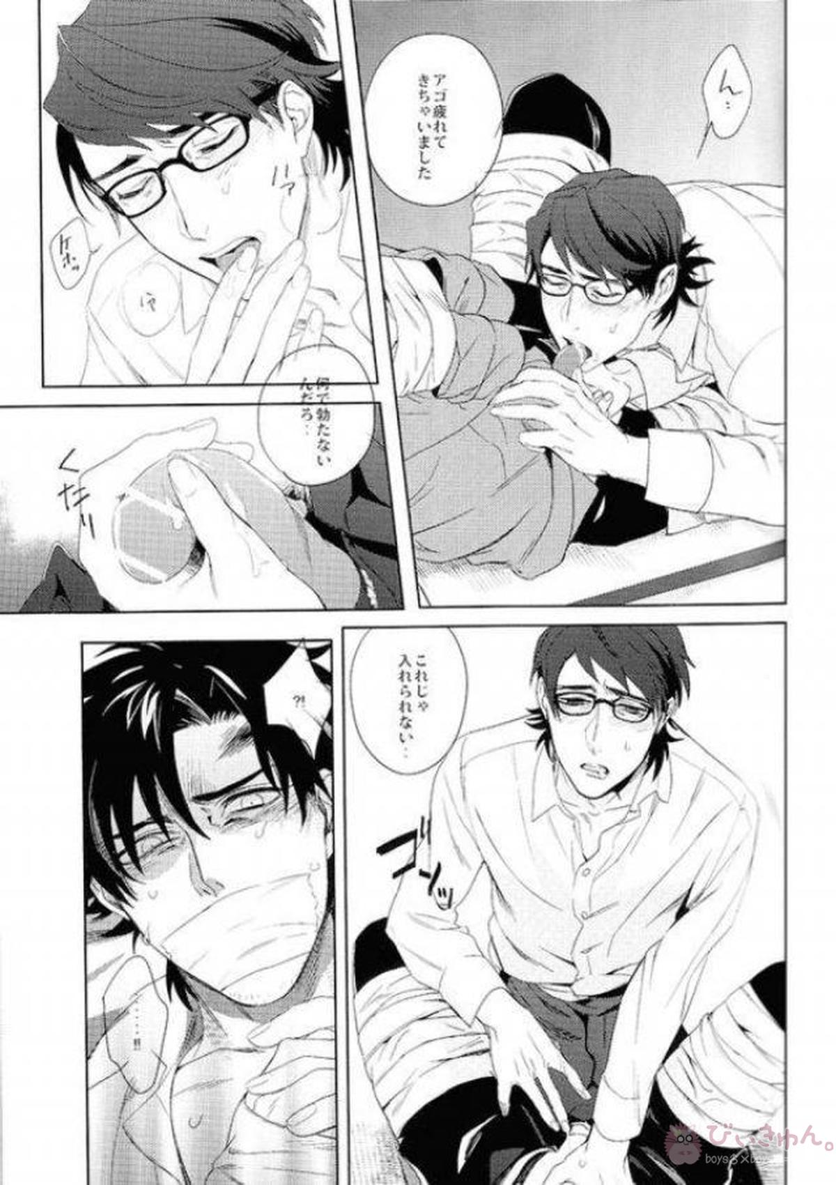 Untitled page 11