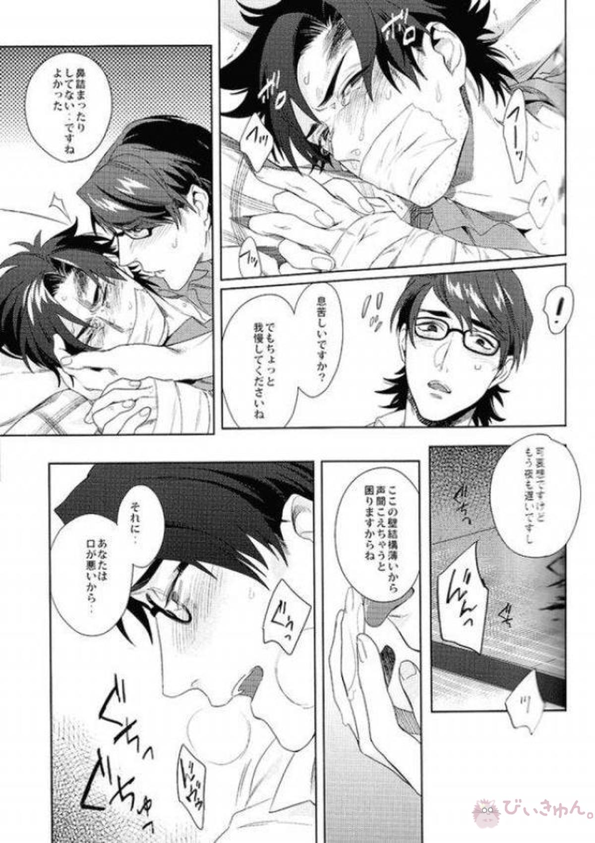 Untitled page 13