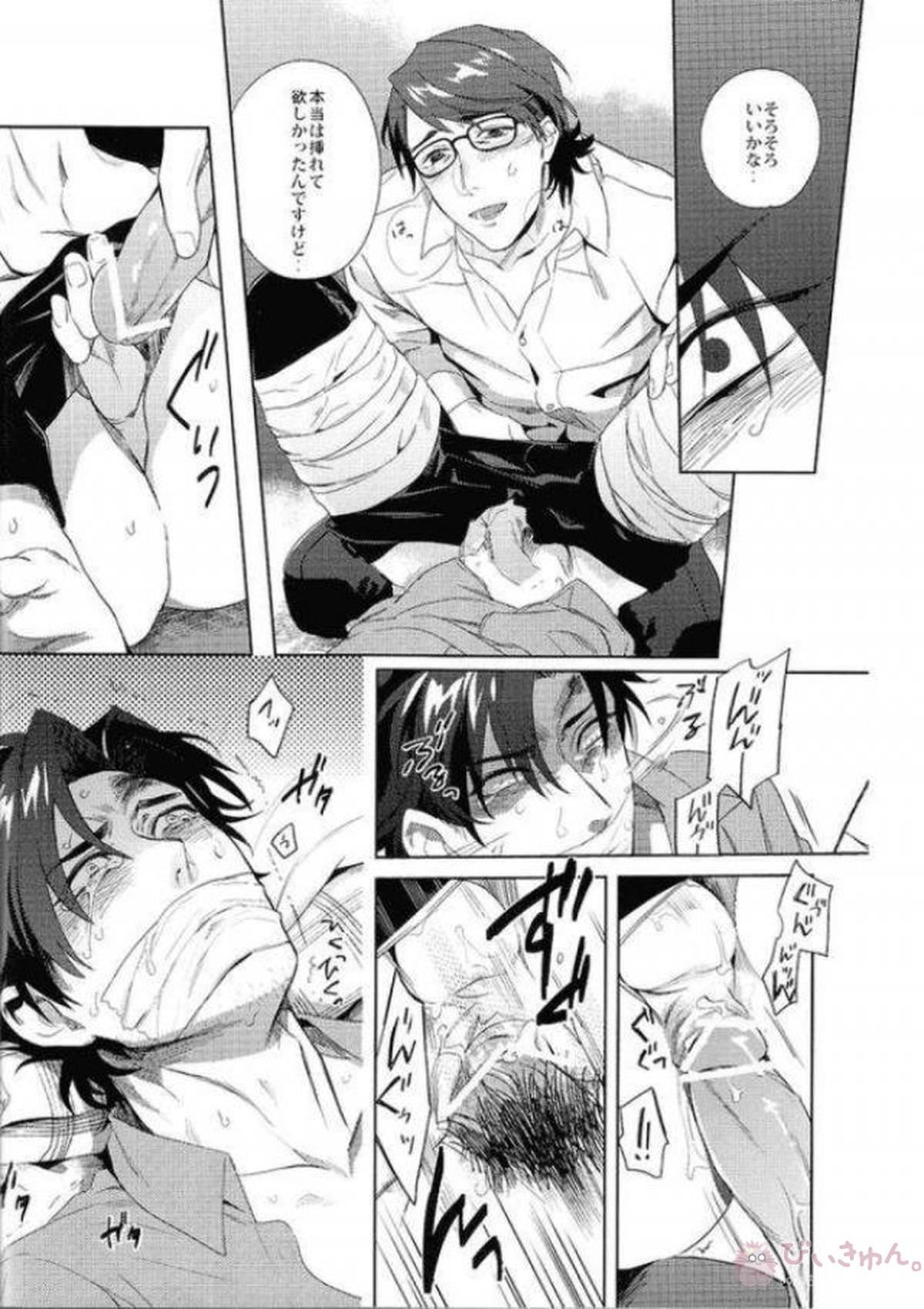 Untitled page 14