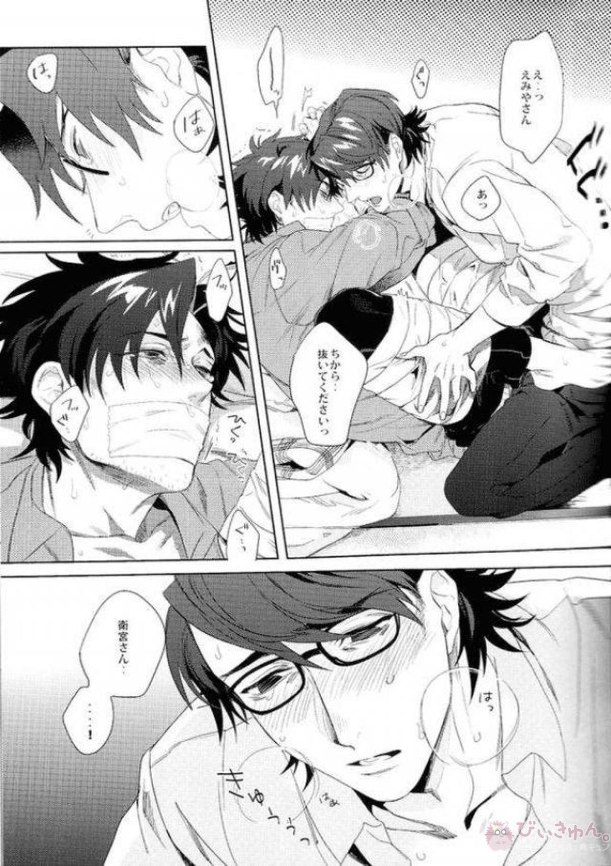Untitled page 15