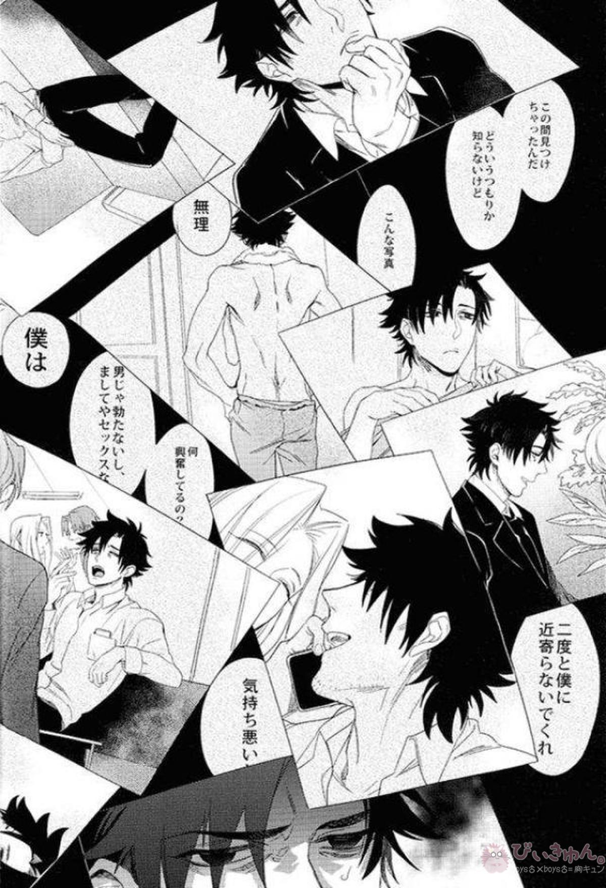 Untitled page 20