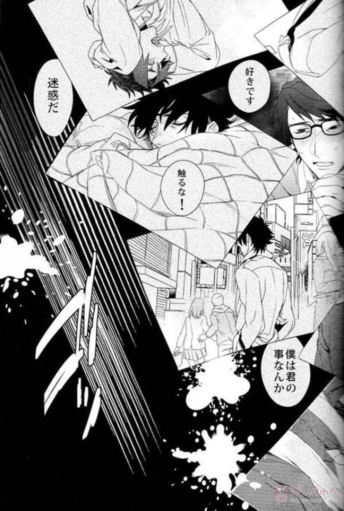 Untitled page 21