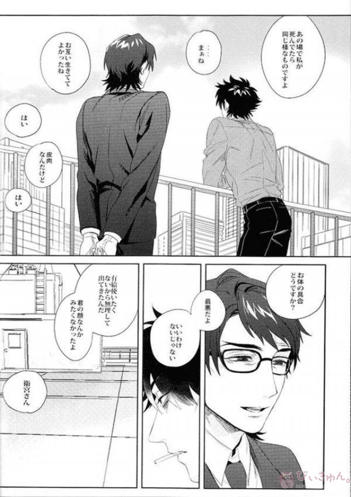 Untitled page 24