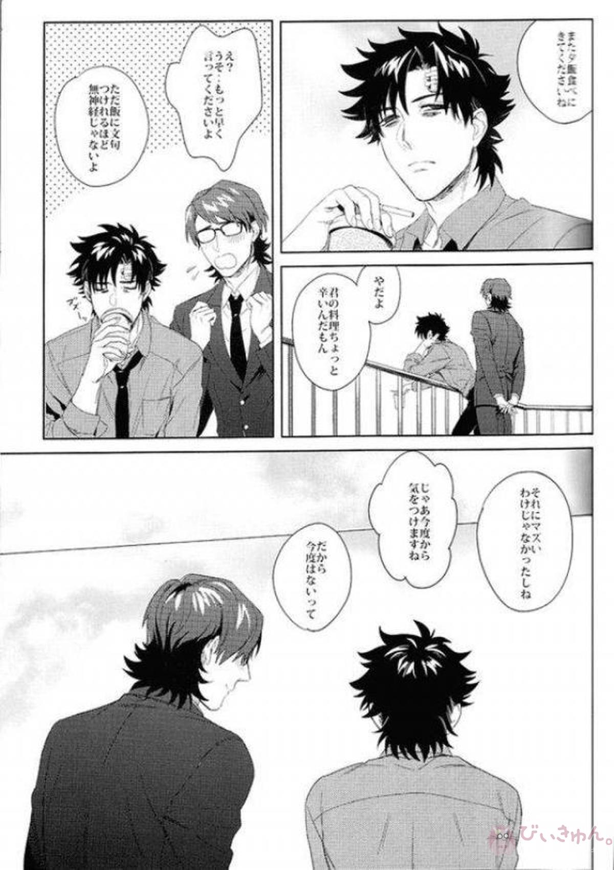 Untitled page 25