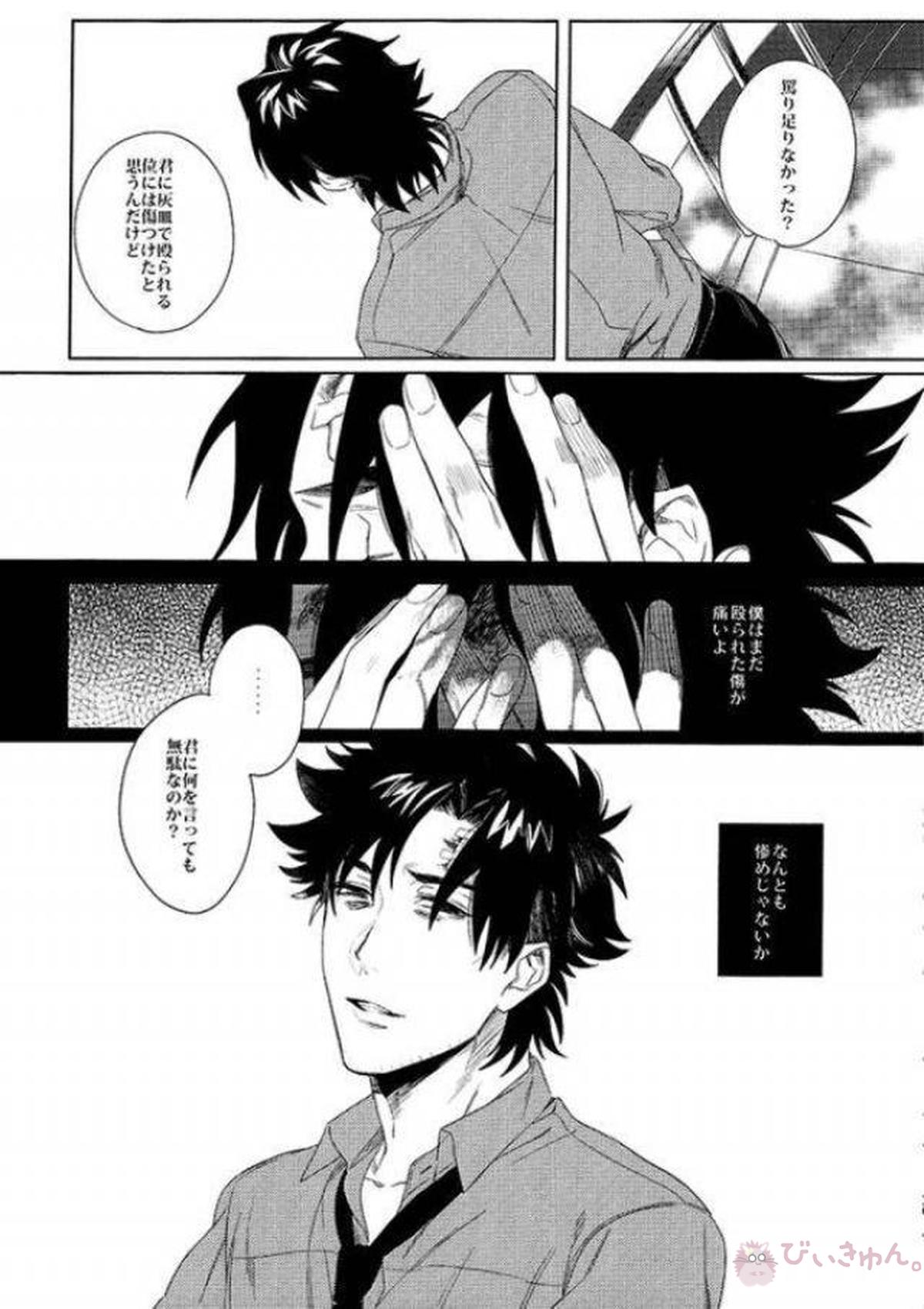 Untitled page 28