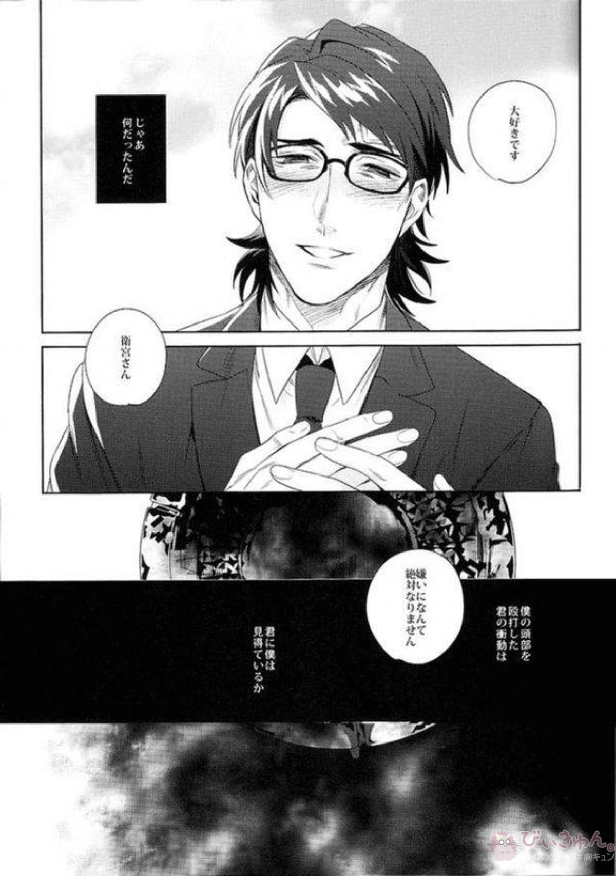 Untitled page 29