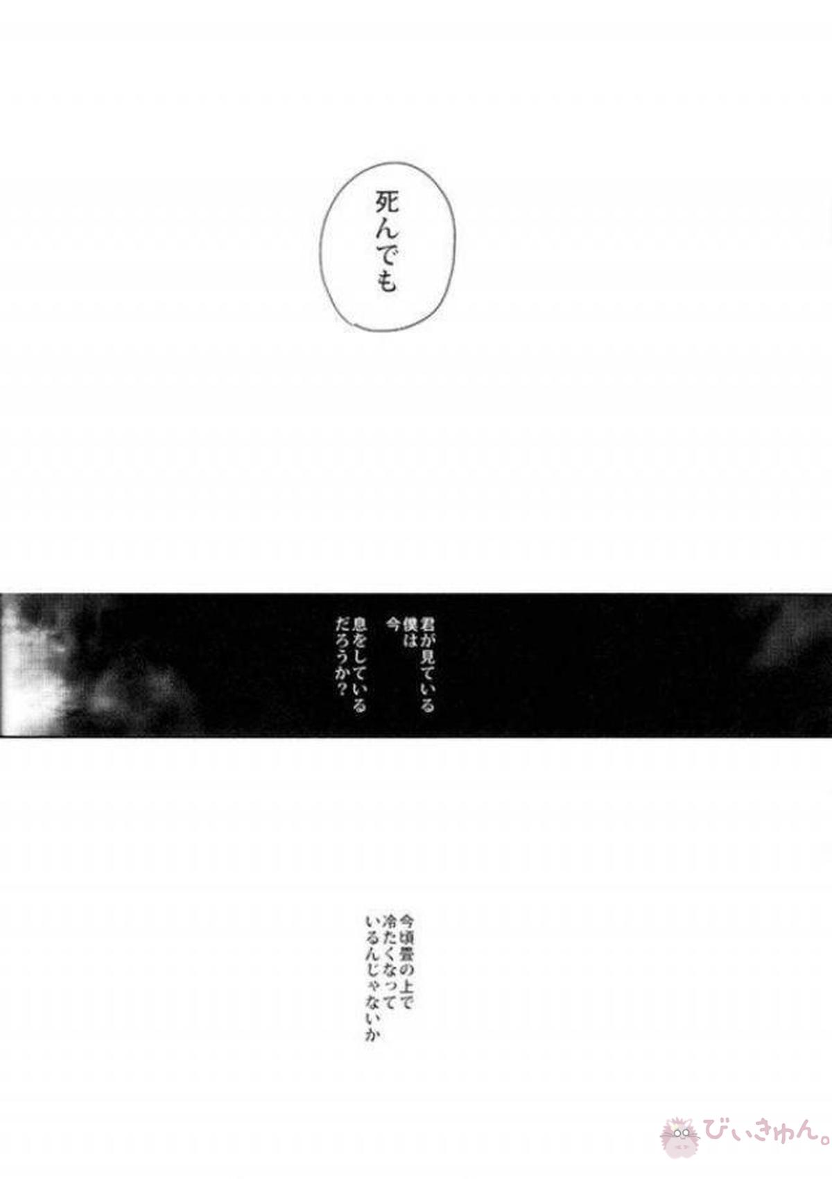 Untitled page 30