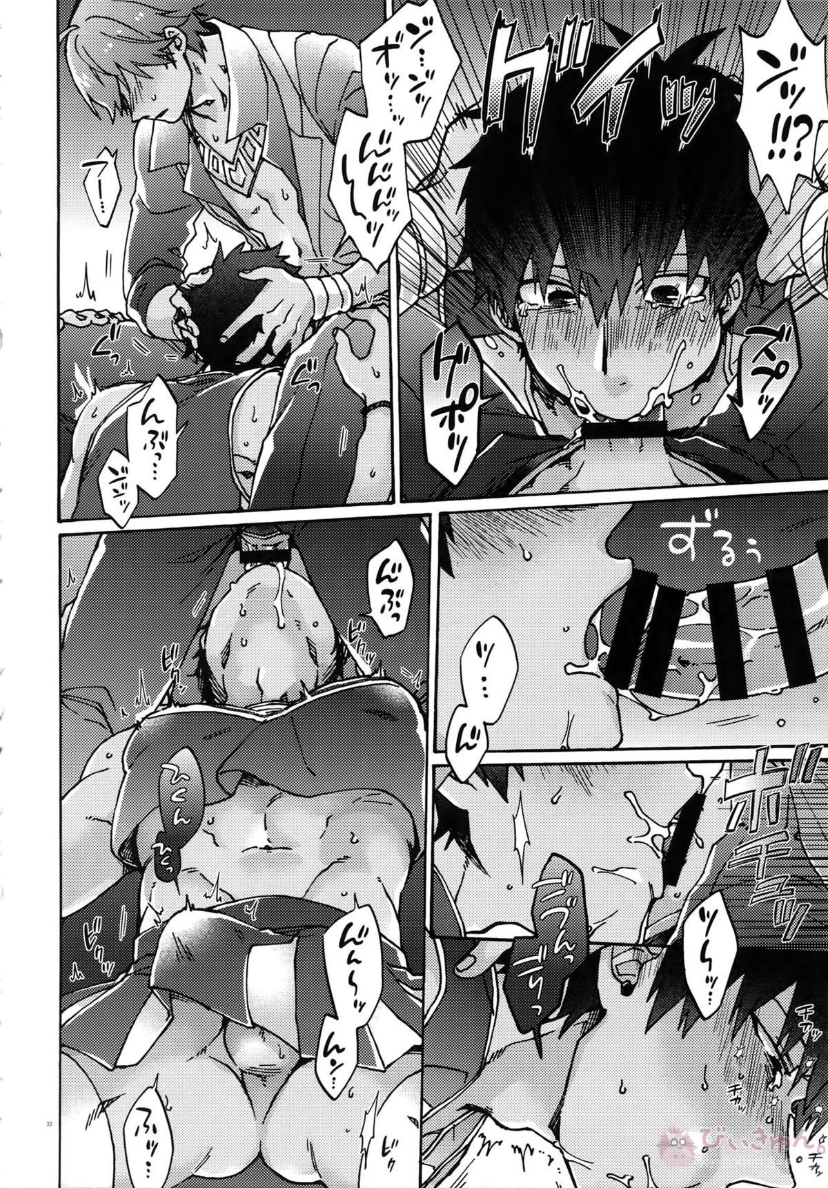 亜種特異点おちんちんセックスランド【Fateシリーズ/オジラシュ】 page 31
