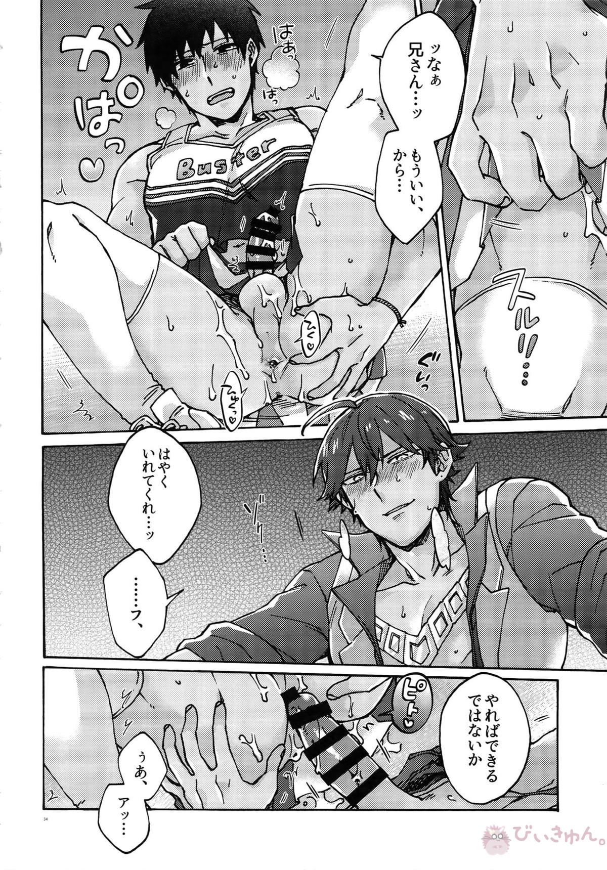 亜種特異点おちんちんセックスランド【Fateシリーズ/オジラシュ】 page 33