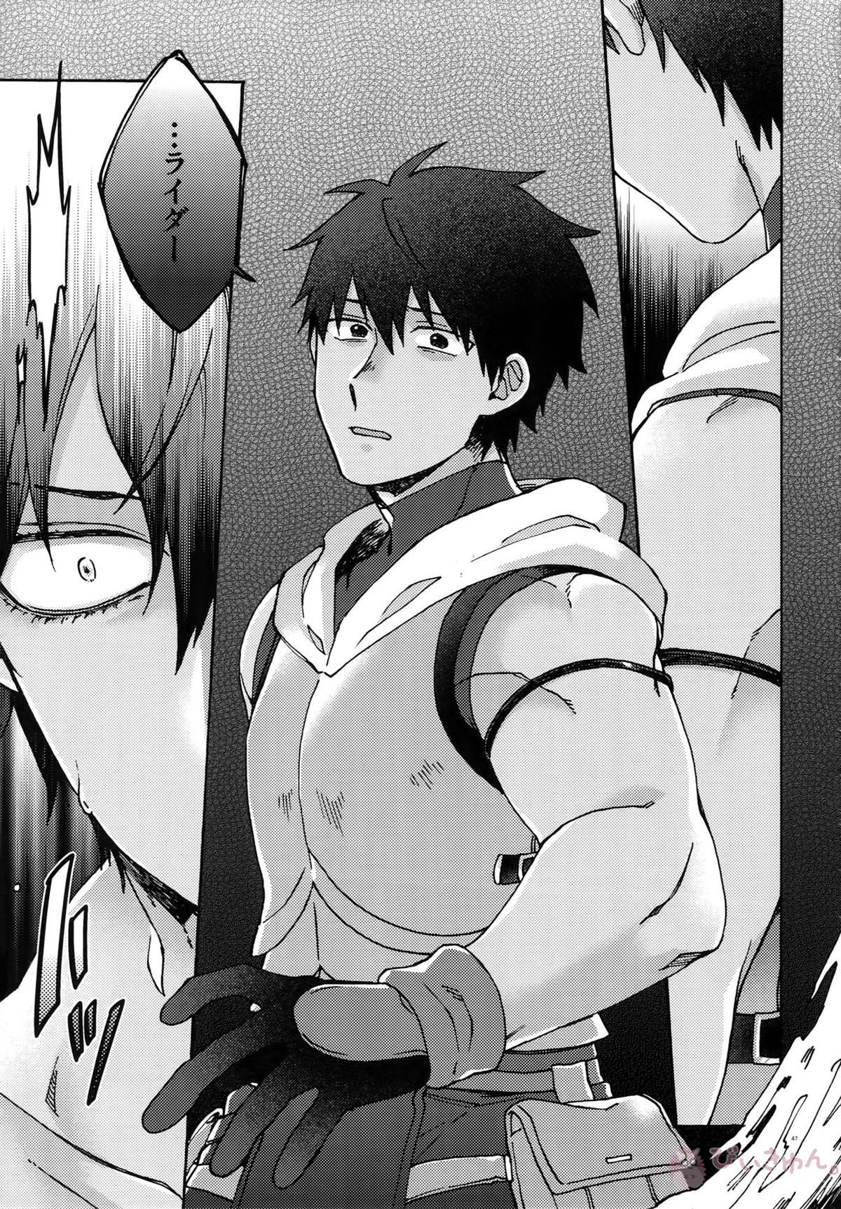亜種特異点おちんちんセックスランド【Fateシリーズ/オジラシュ】 page 46
