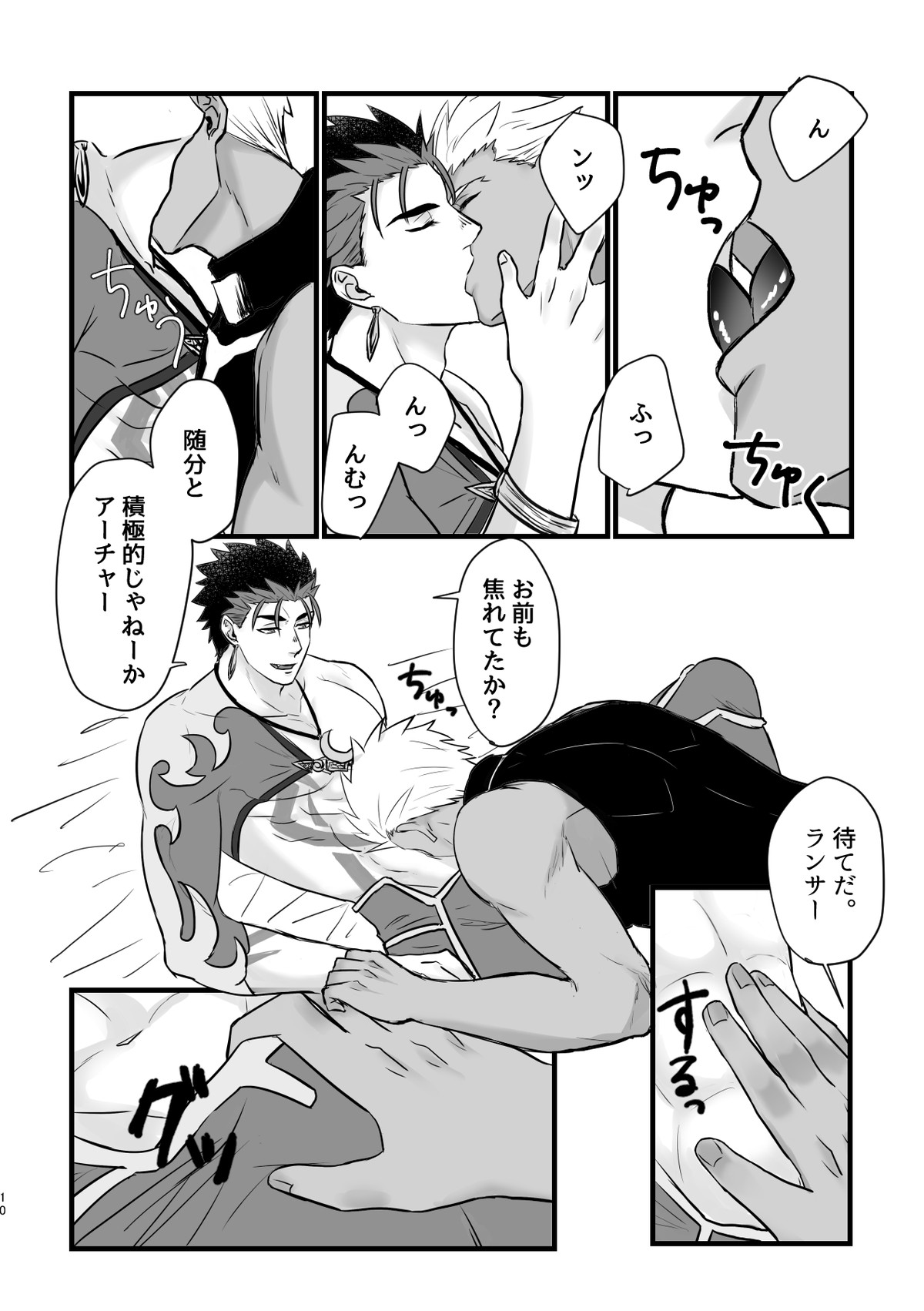 page 10
