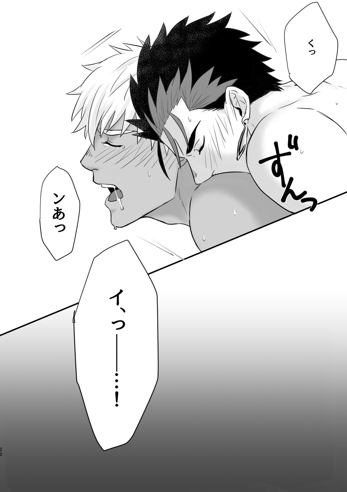 BITE EACH OTHER【Fateシリーズ/槍弓】 page 20