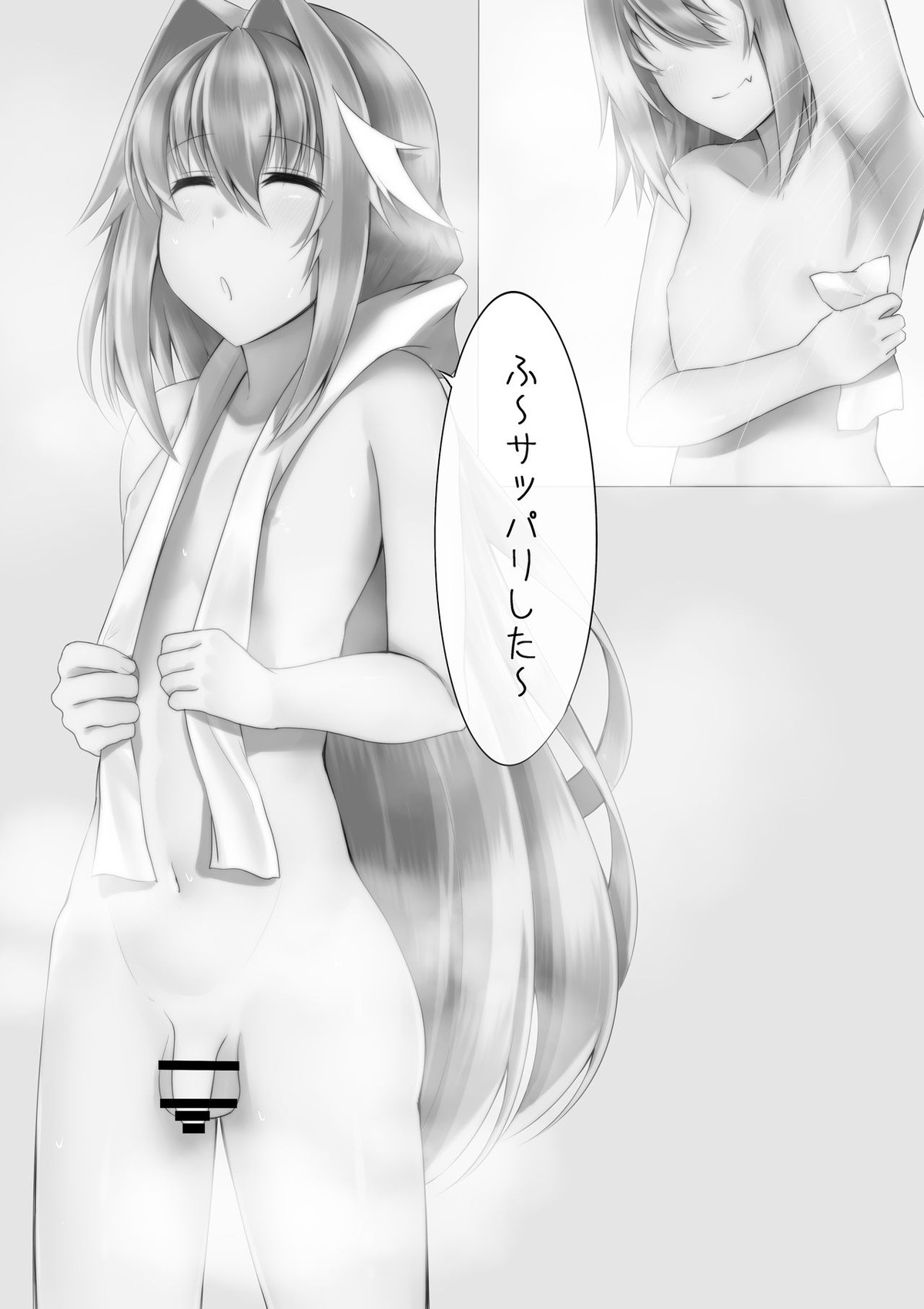 見せてよアストルフォくん！【Fateシリーズ/モブマスター♂×アストルフォ】 page 26