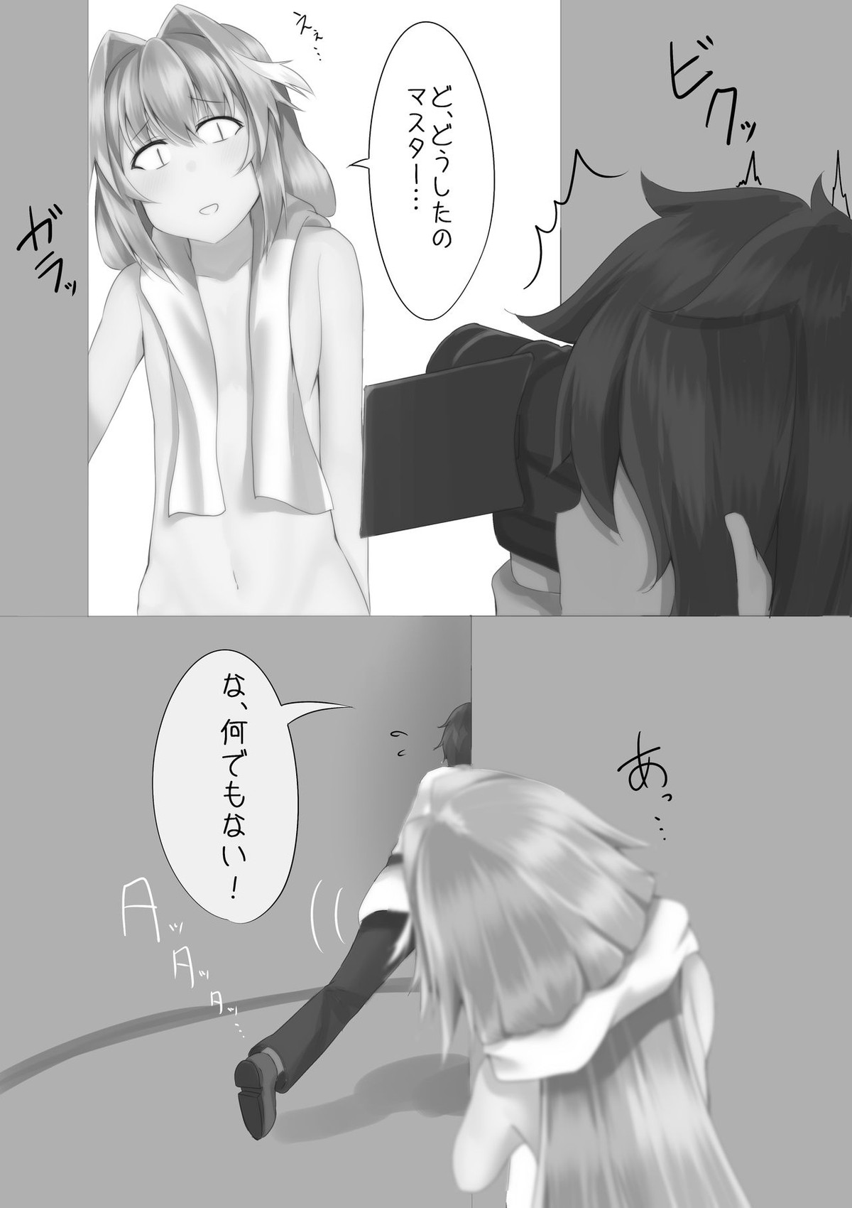 見せてよアストルフォくん！【Fateシリーズ/モブマスター♂×アストルフォ】 page 28