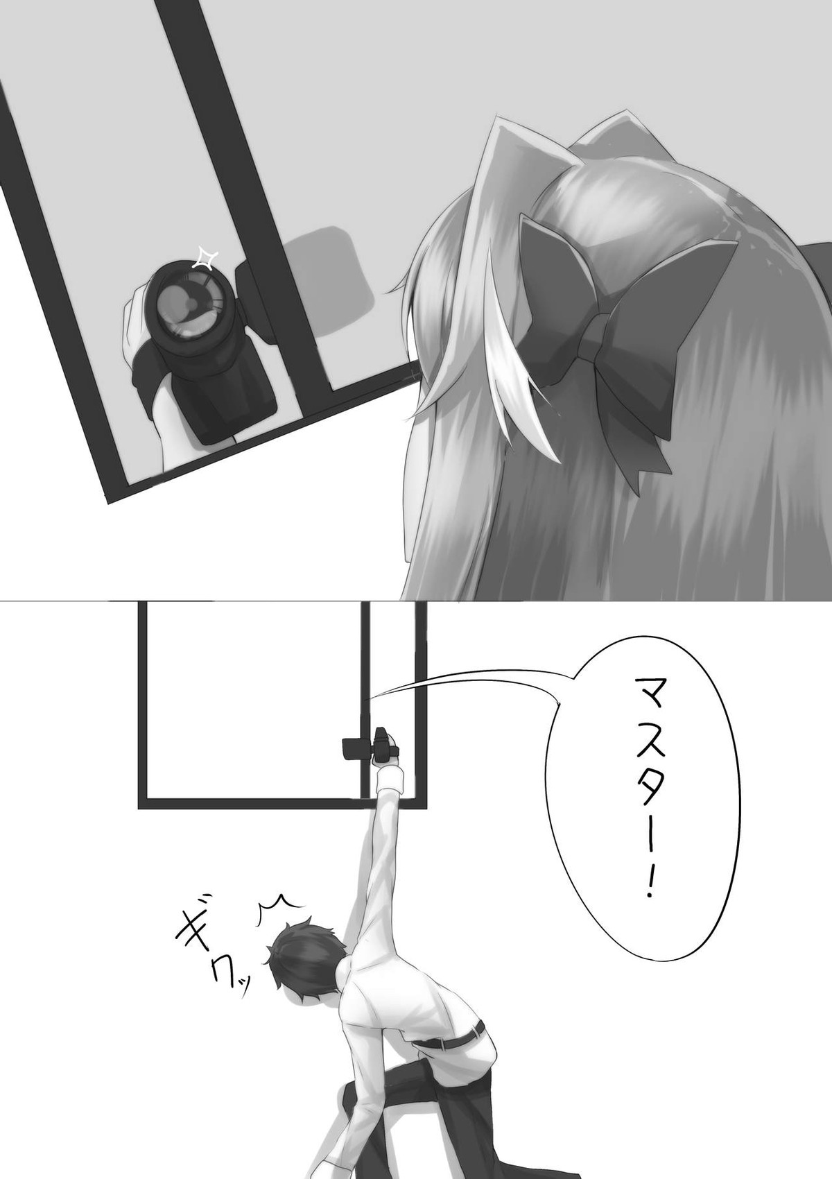 見せてよアストルフォくん！【Fateシリーズ/モブマスター♂×アストルフォ】 page 30