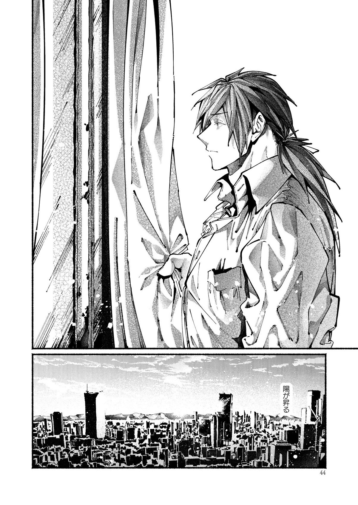 契りの夢に雨の降る【Fateシリーズ/帝都騎殺】 page 44