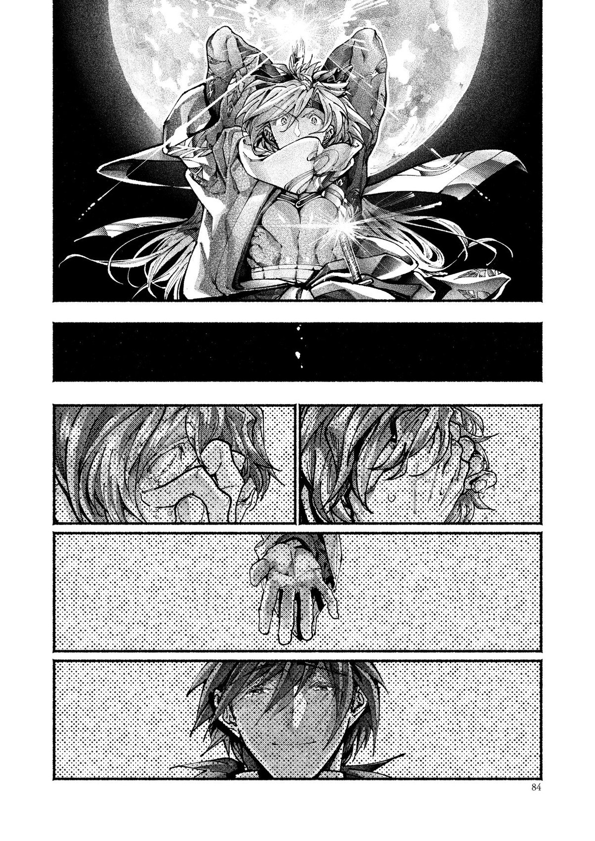 契りの夢に雨の降る【Fateシリーズ/帝都騎殺】 page 81