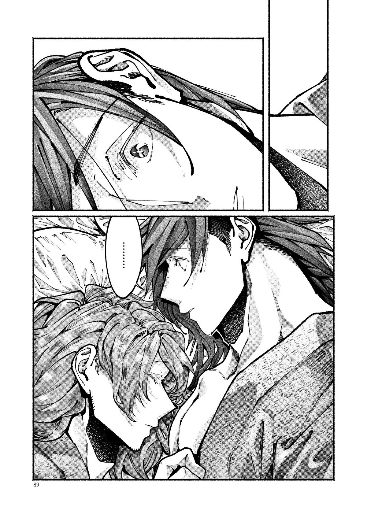 契りの夢に雨の降る【Fateシリーズ/帝都騎殺】 page 86