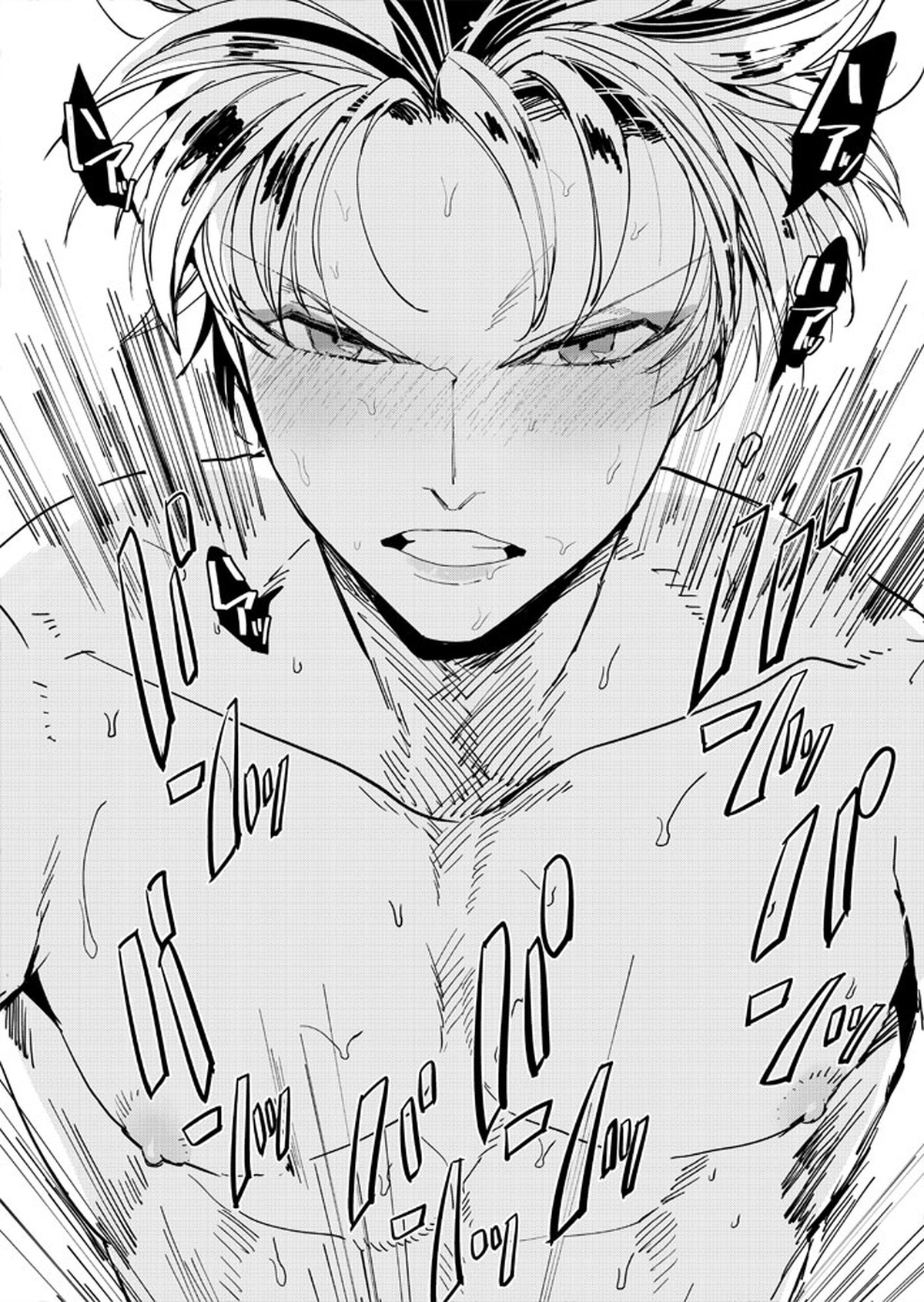 XXXは計画的に【Fateシリーズ】 page 30