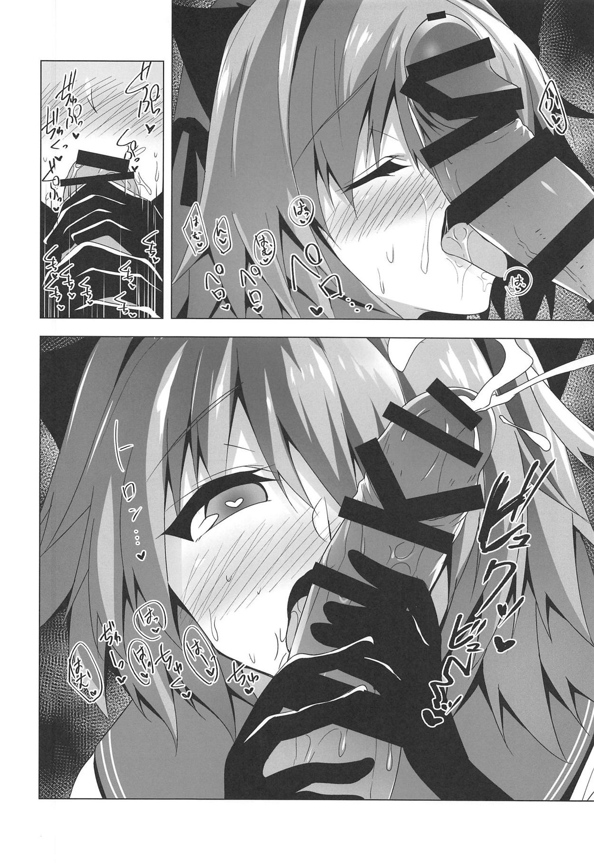 アストルフォきゅん見てたら性別なんてどうでも良くなりました2【Fateシリーズ/ぐだ男×アストルフォ】 page 17