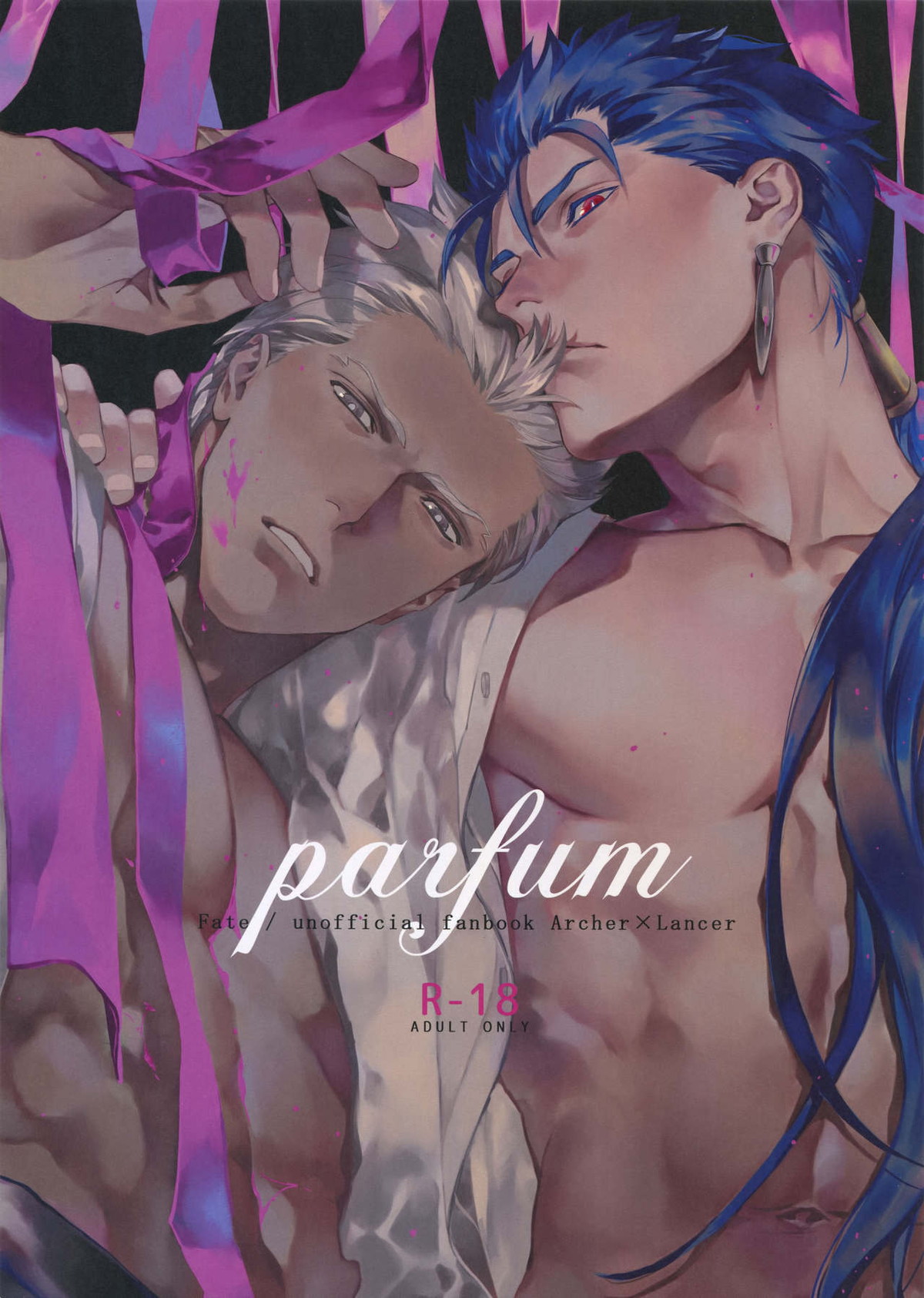 BL manga "parfum【Fateシリーズ/弓槍】" cover image