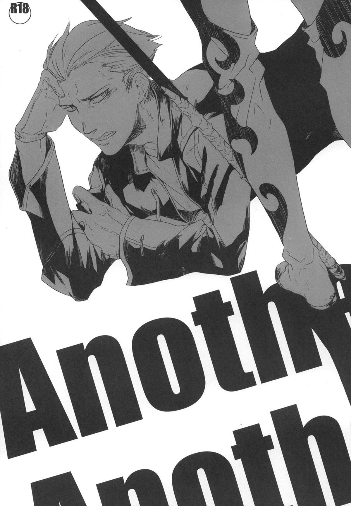BL manga "Another day, Another night【Fateシリーズ/槍ケイ】" cover image