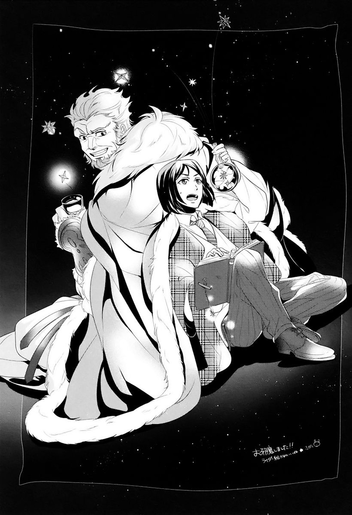 我が血肉と王の残懐【Fateシリーズ/イスウェイ】 page 24