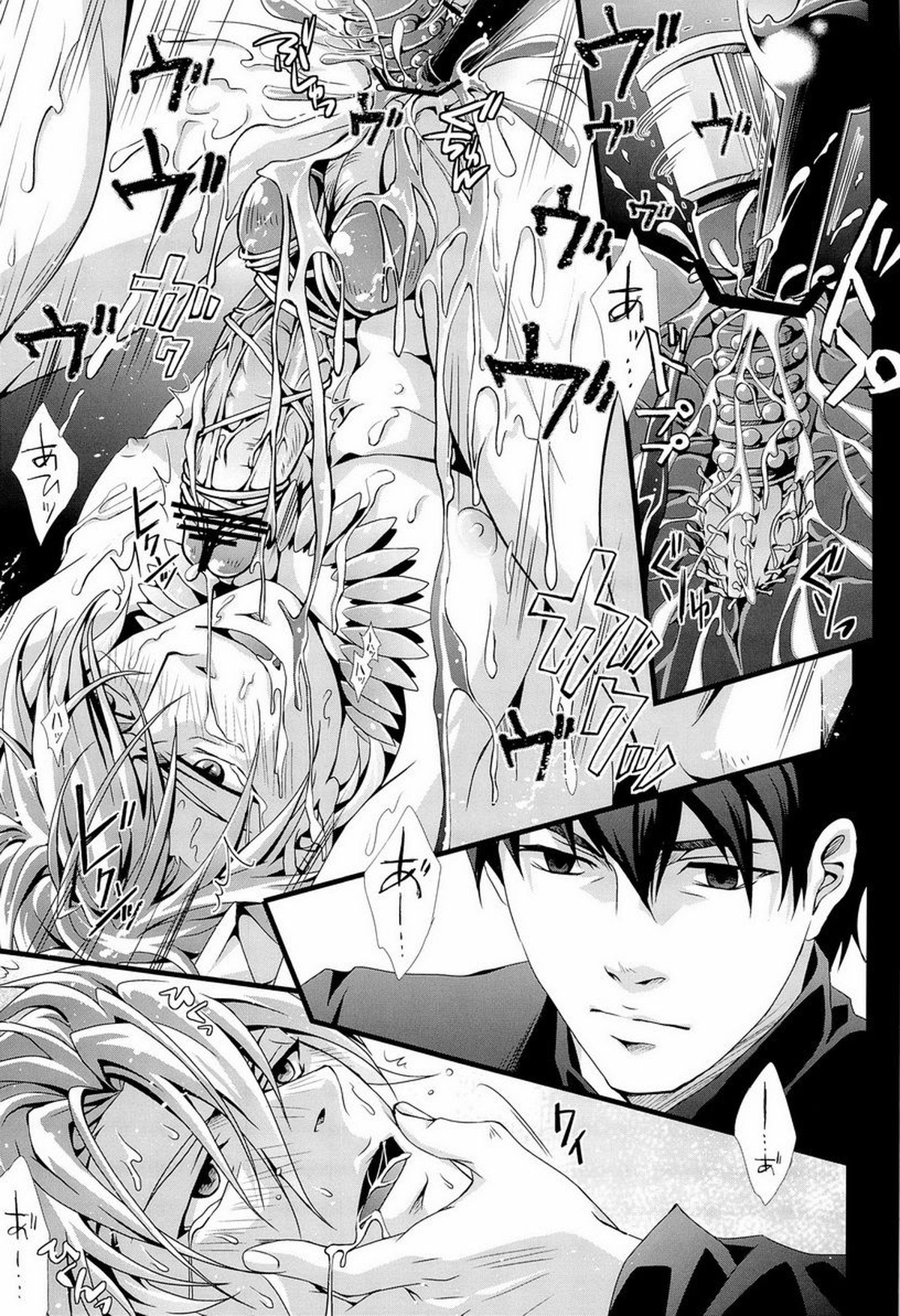 神父喰 vol.2【Fateシリーズ/言×ギル】 page 19