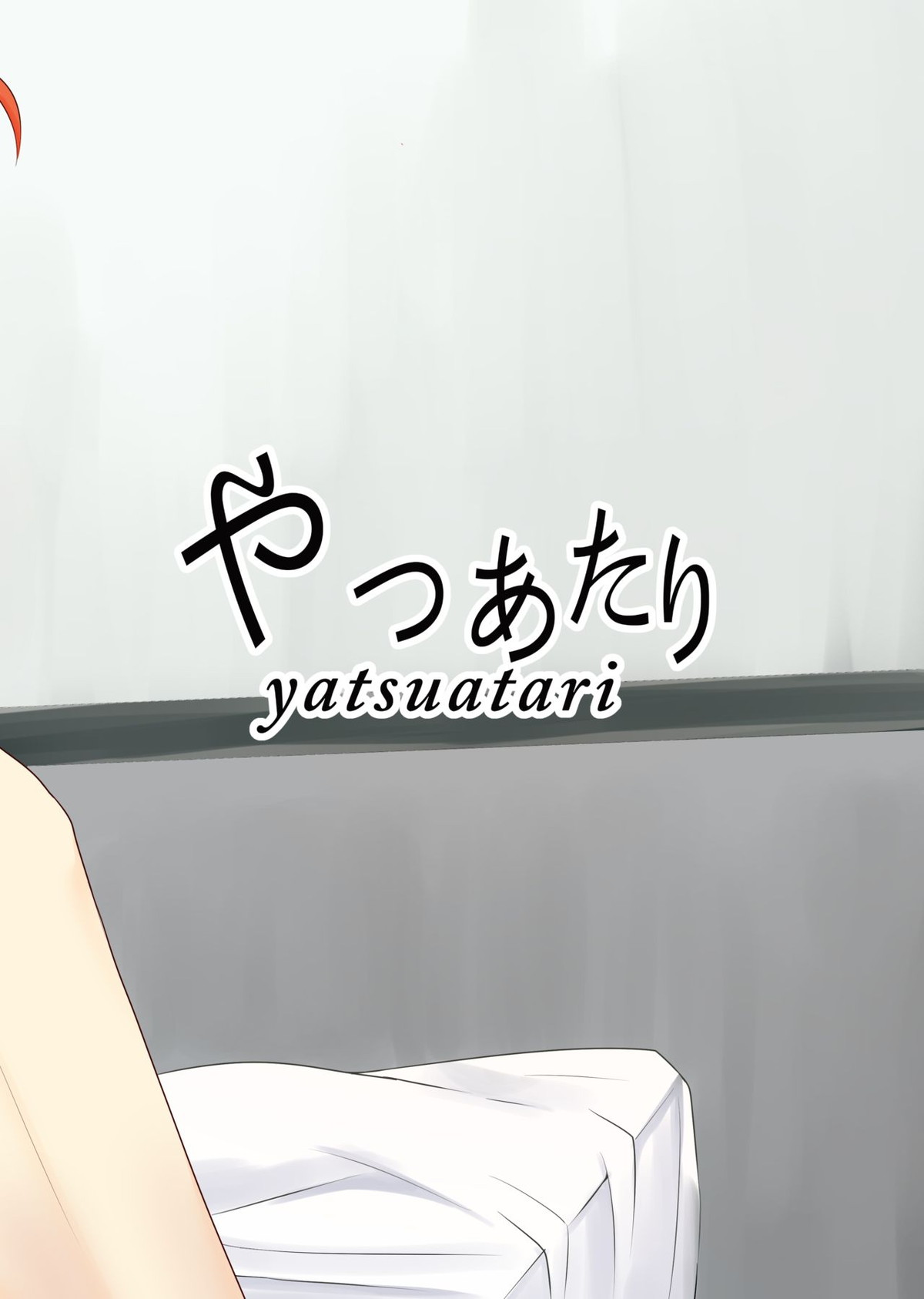 カルデア女装男子部!【Fateシリーズ/アストルフォ×ぐだ男】 page 32