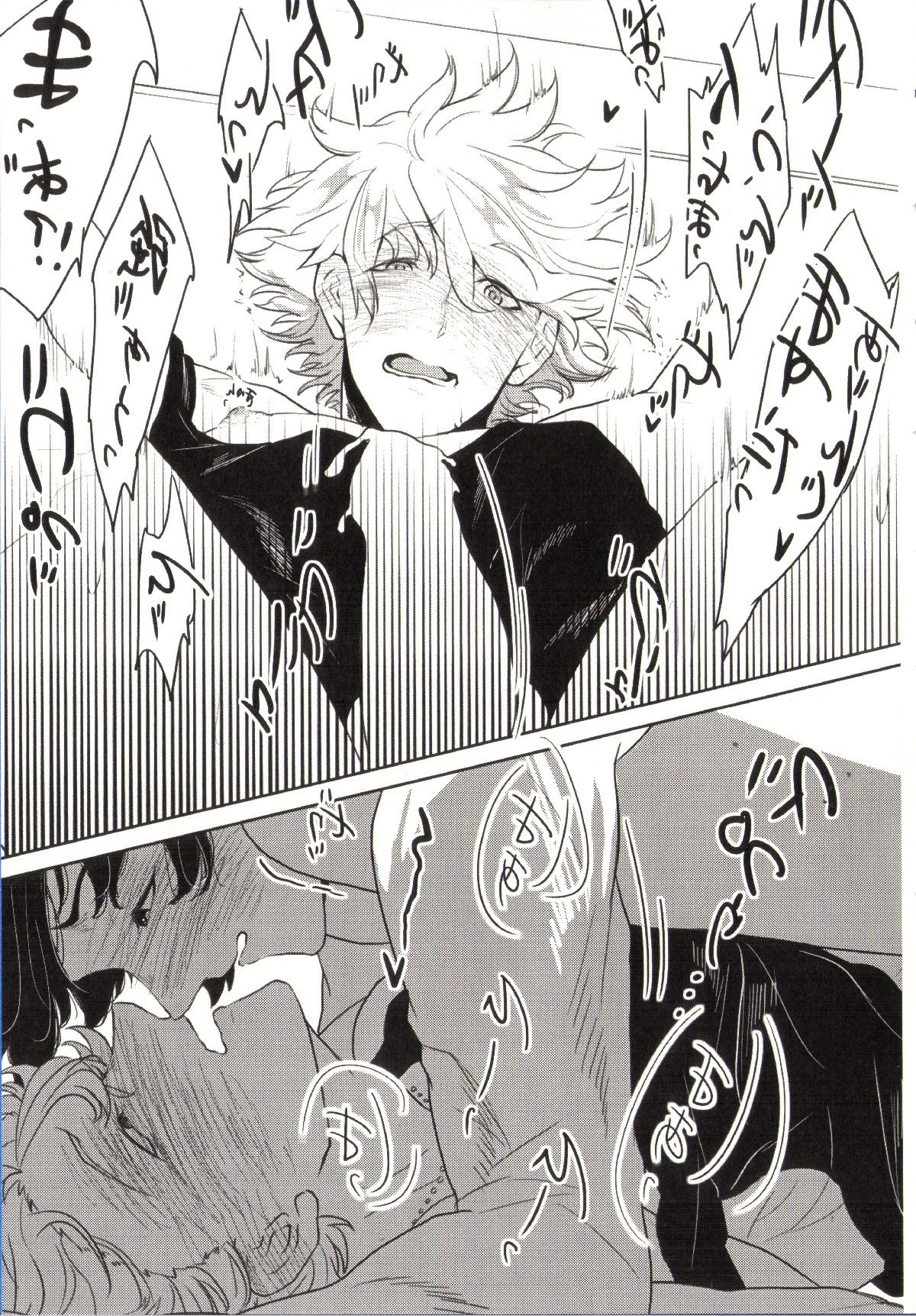 REASONANSWER【Fateシリーズ/ぐだロビ♂】 page 30