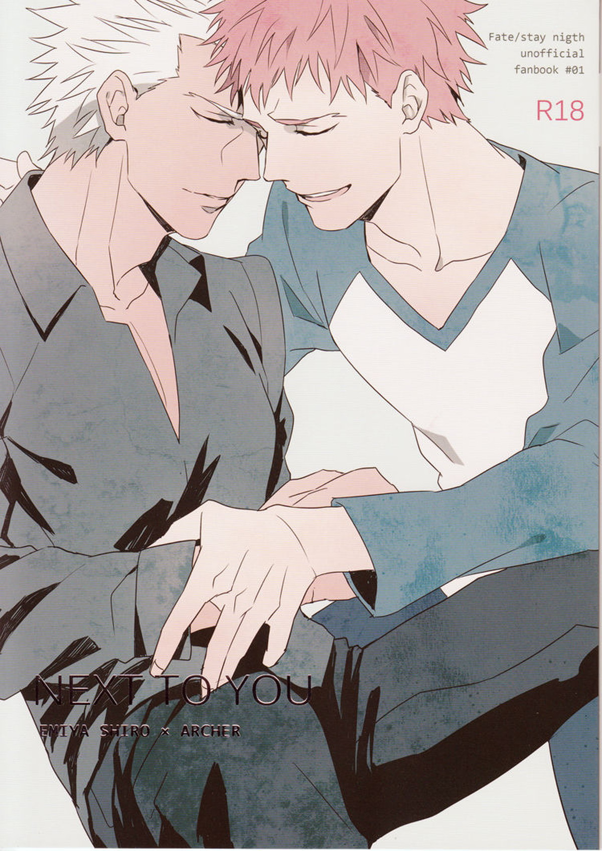 BL manga "Next to You【Fateシリーズ/士弓】" cover image