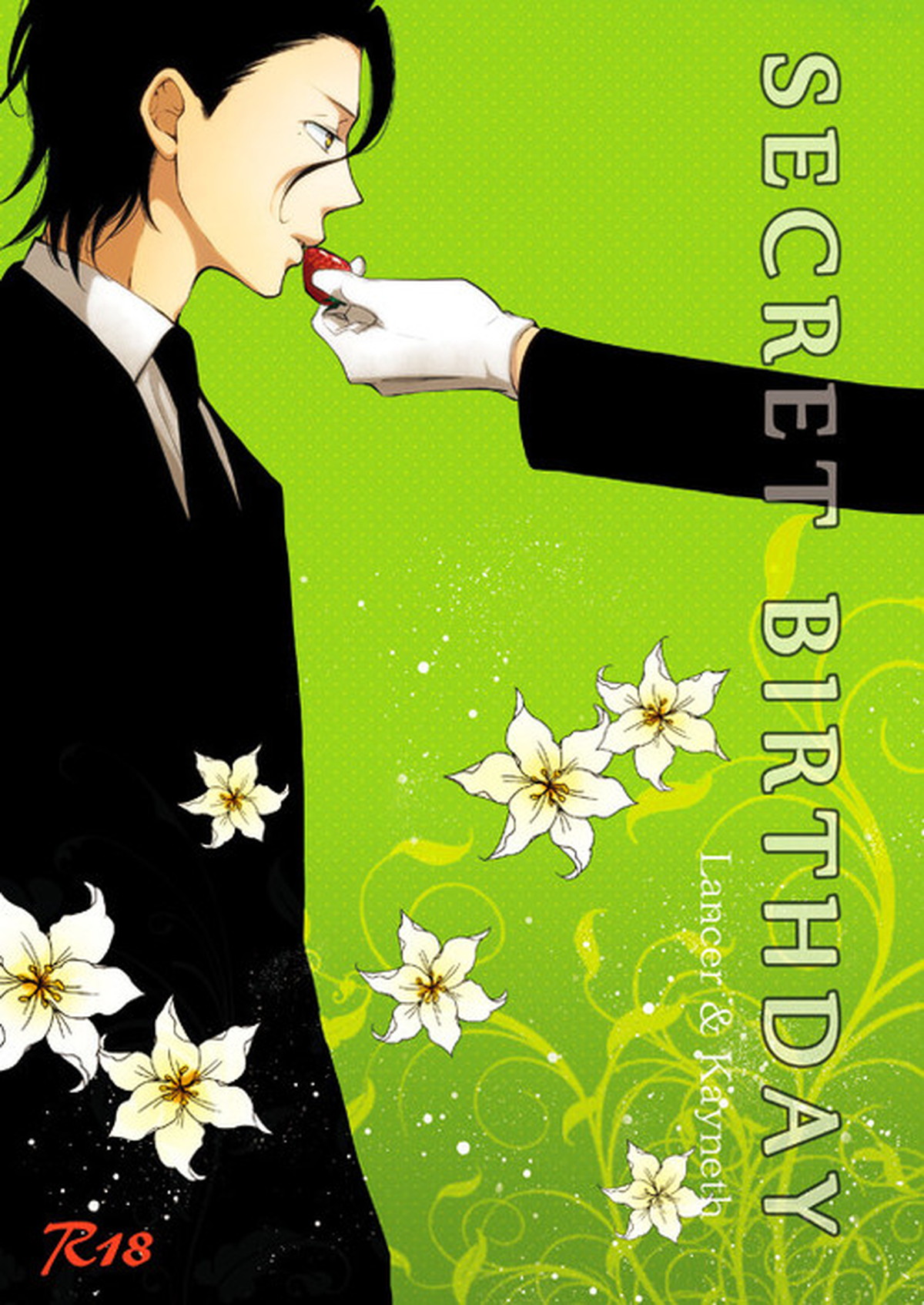 BL manga "SECRET BIRTHDAY【Fateシリーズ/槍ケイ】" cover image