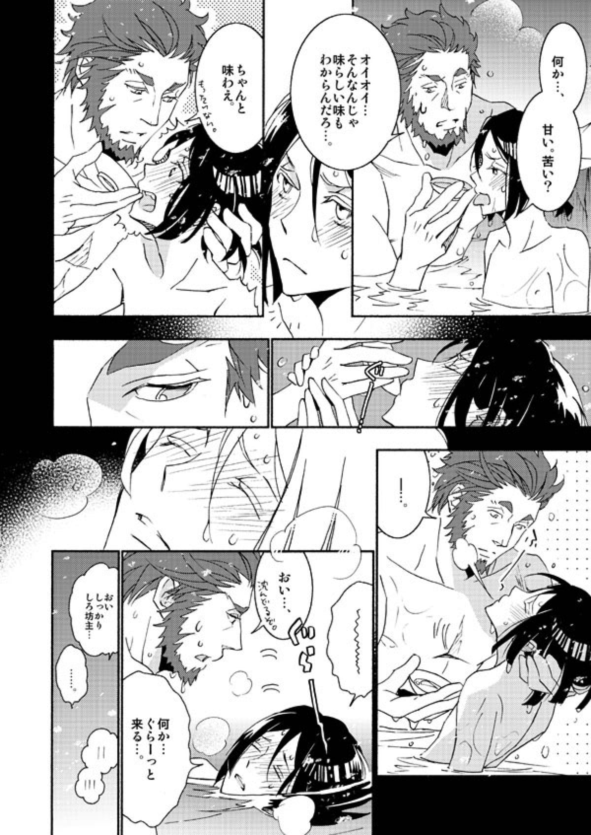 Untitled page 11