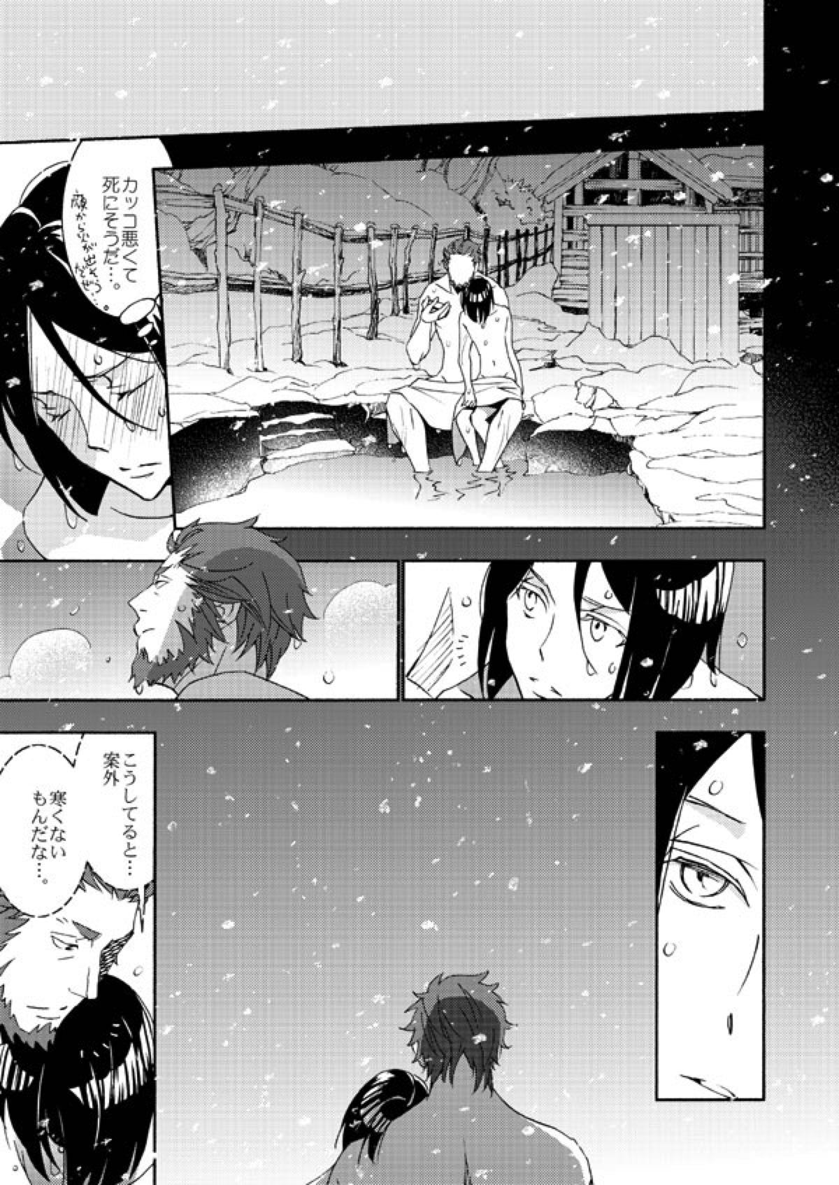Untitled page 12