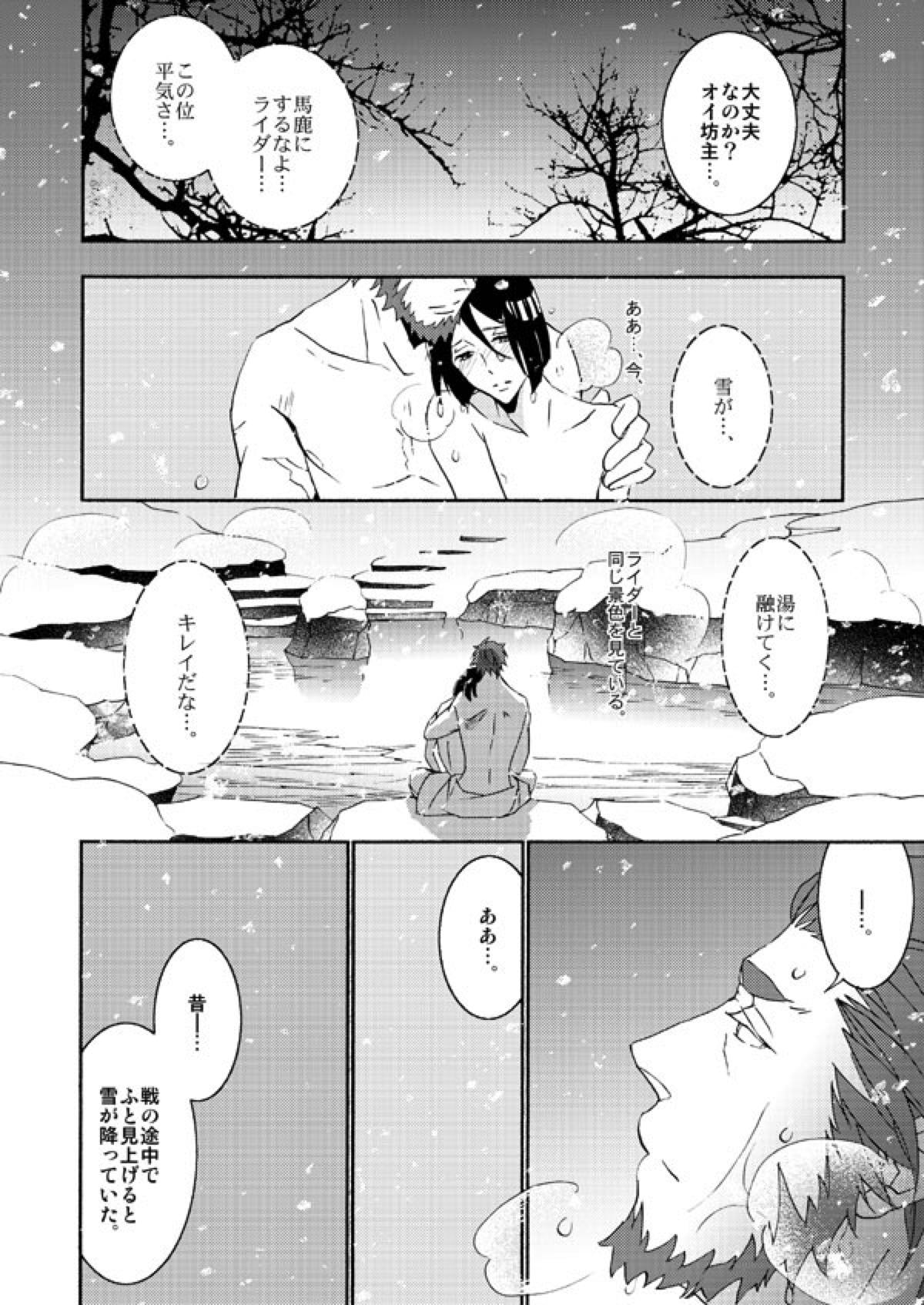 Untitled page 13