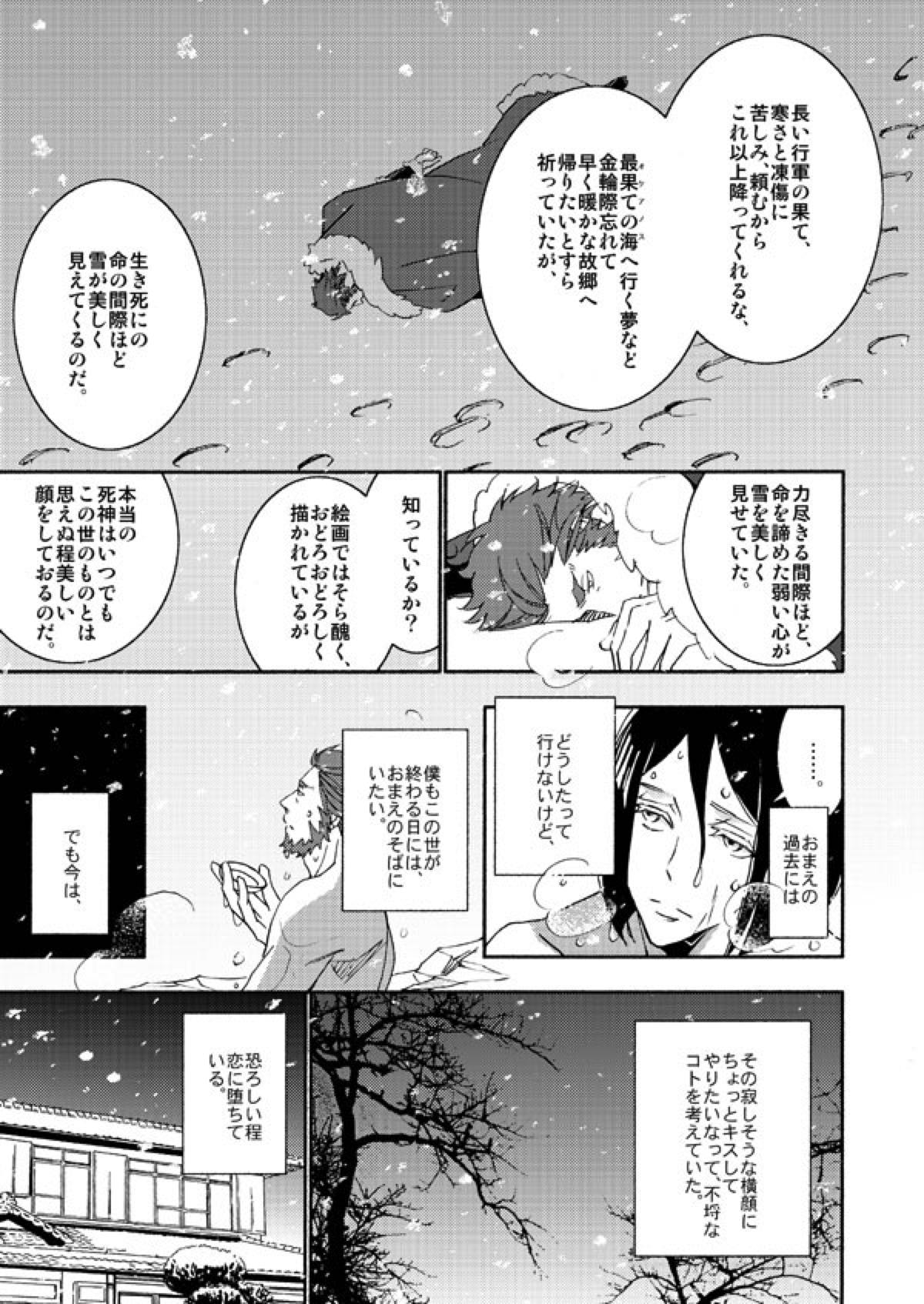 Untitled page 14