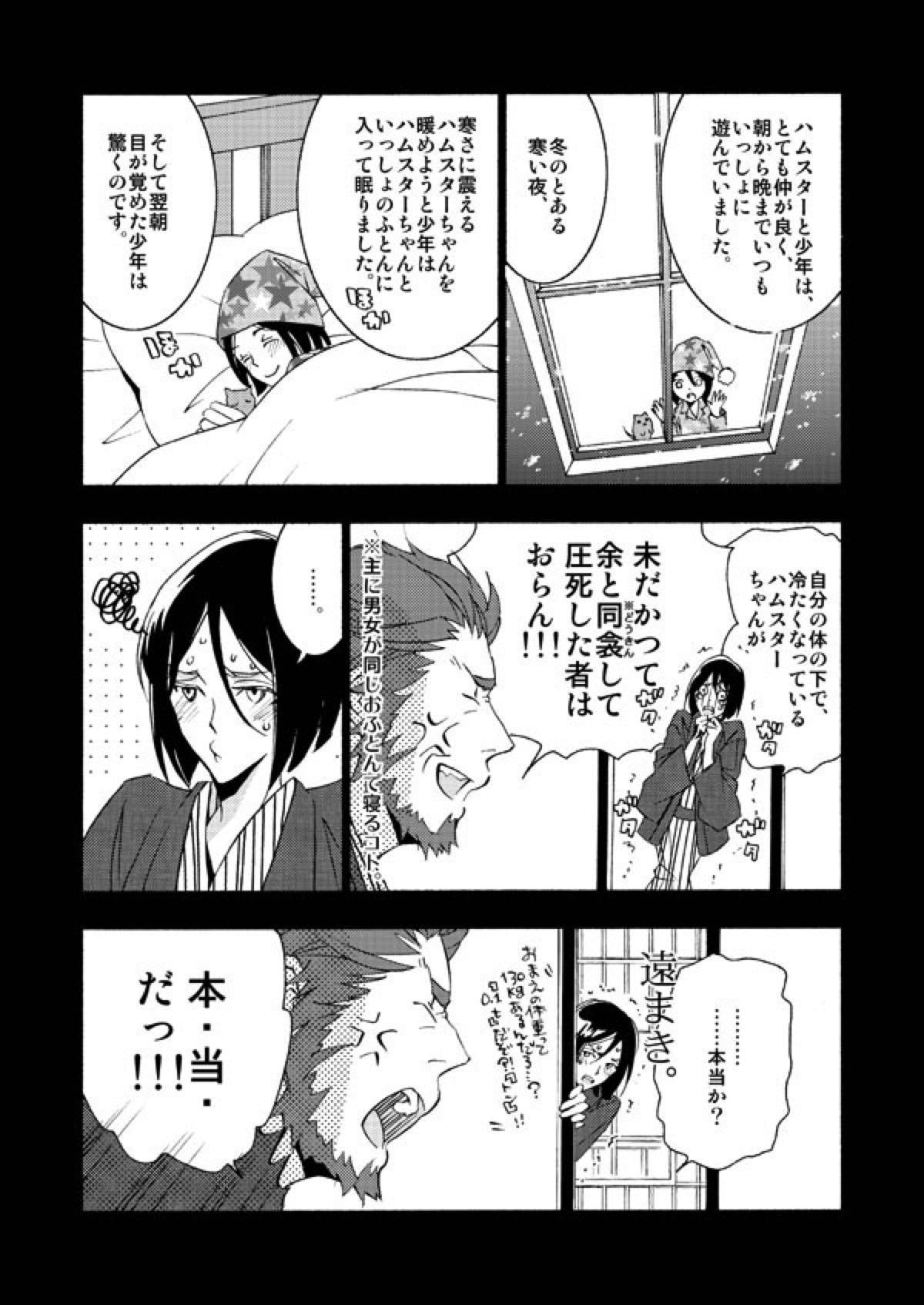 Untitled page 16