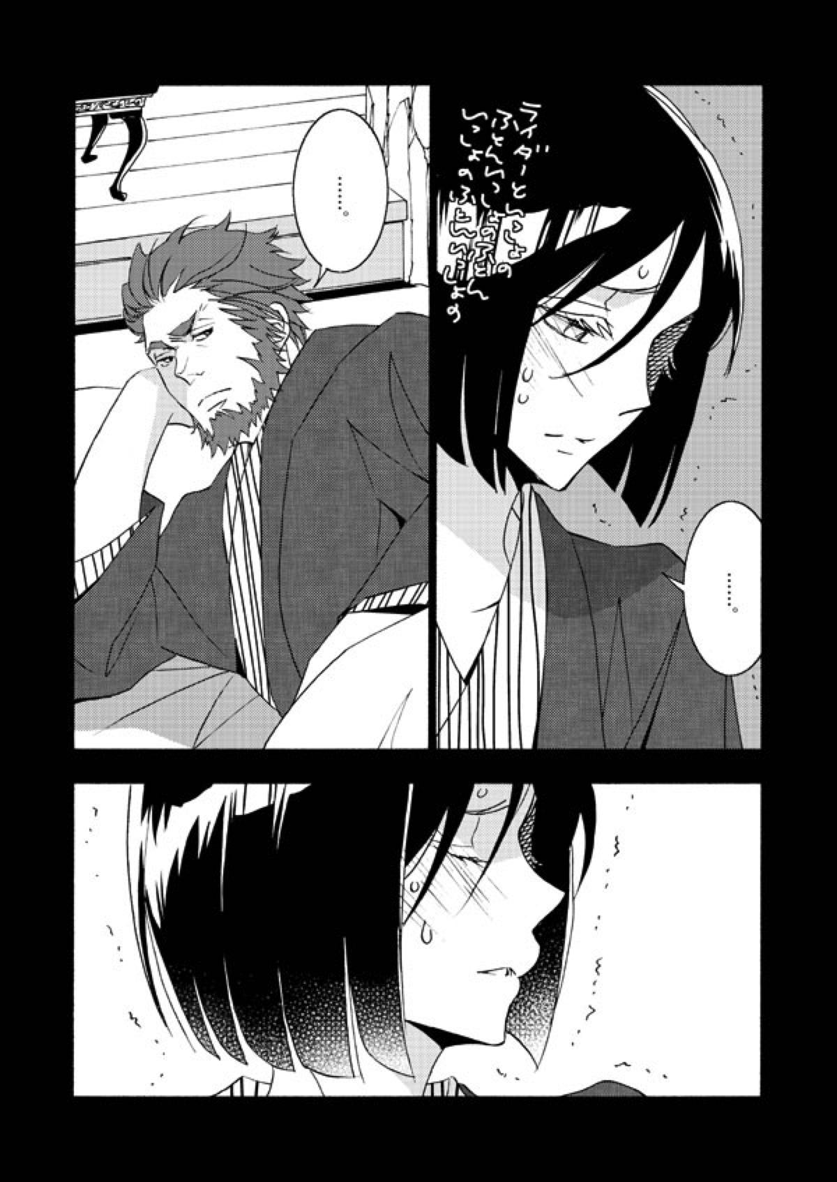 Untitled page 17