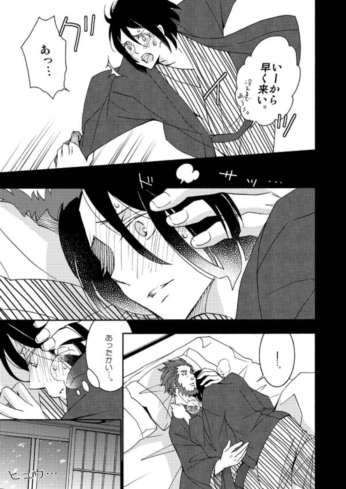 Untitled page 18