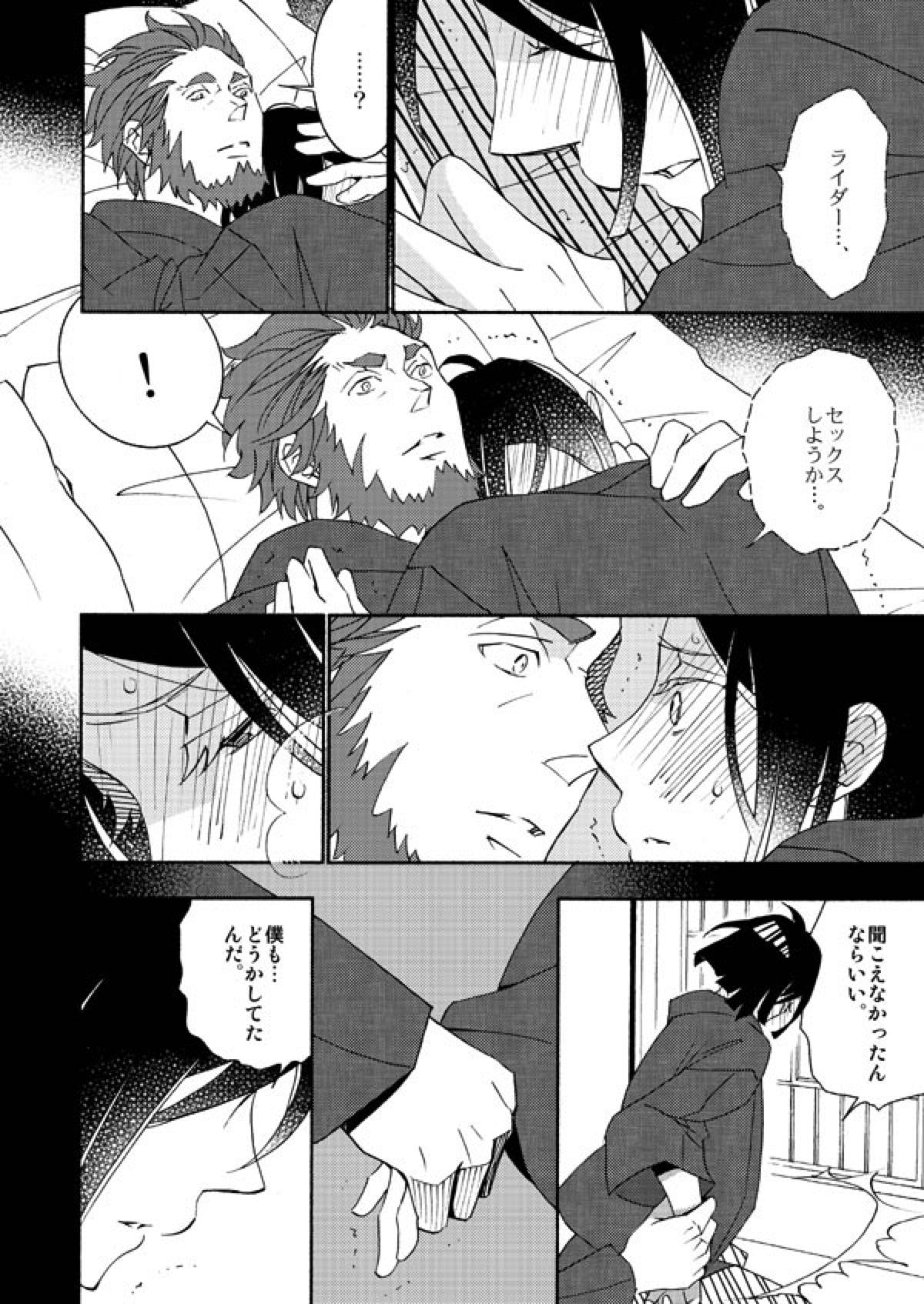 Untitled page 19