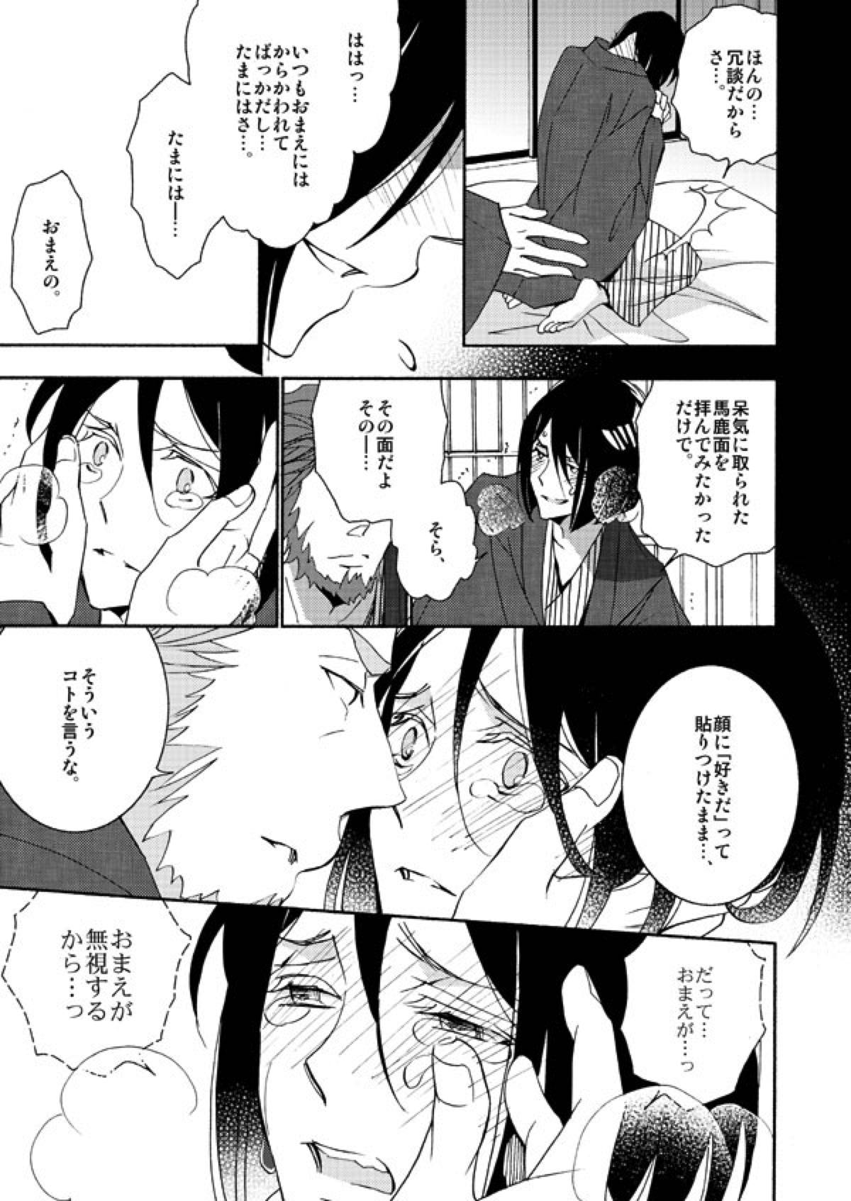 Untitled page 20
