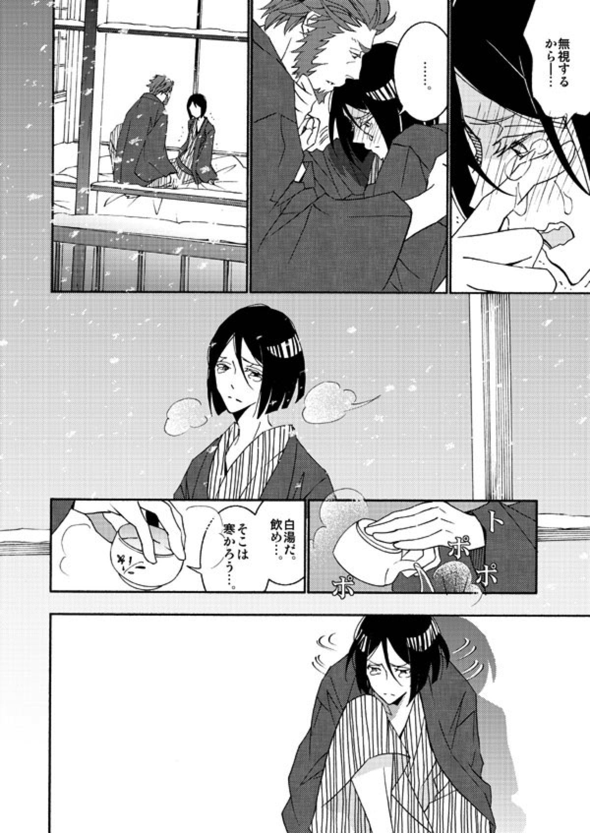 Untitled page 21
