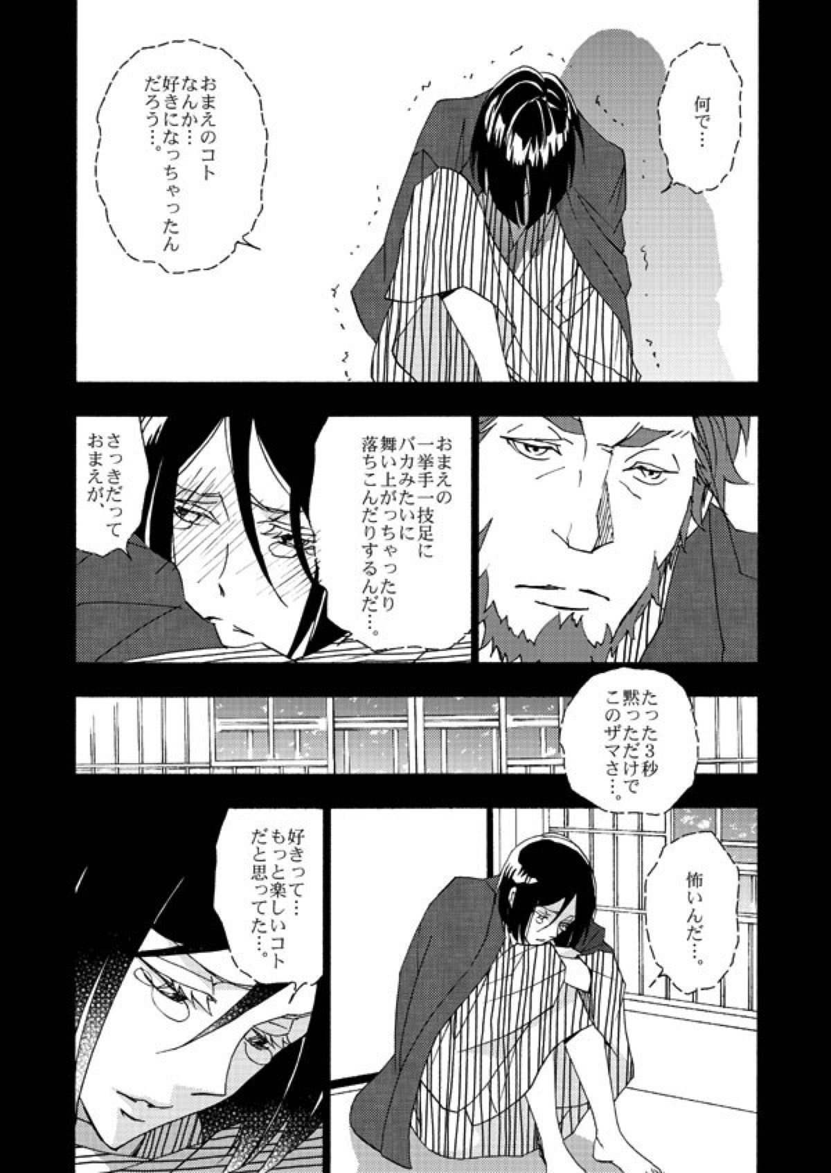 Untitled page 22